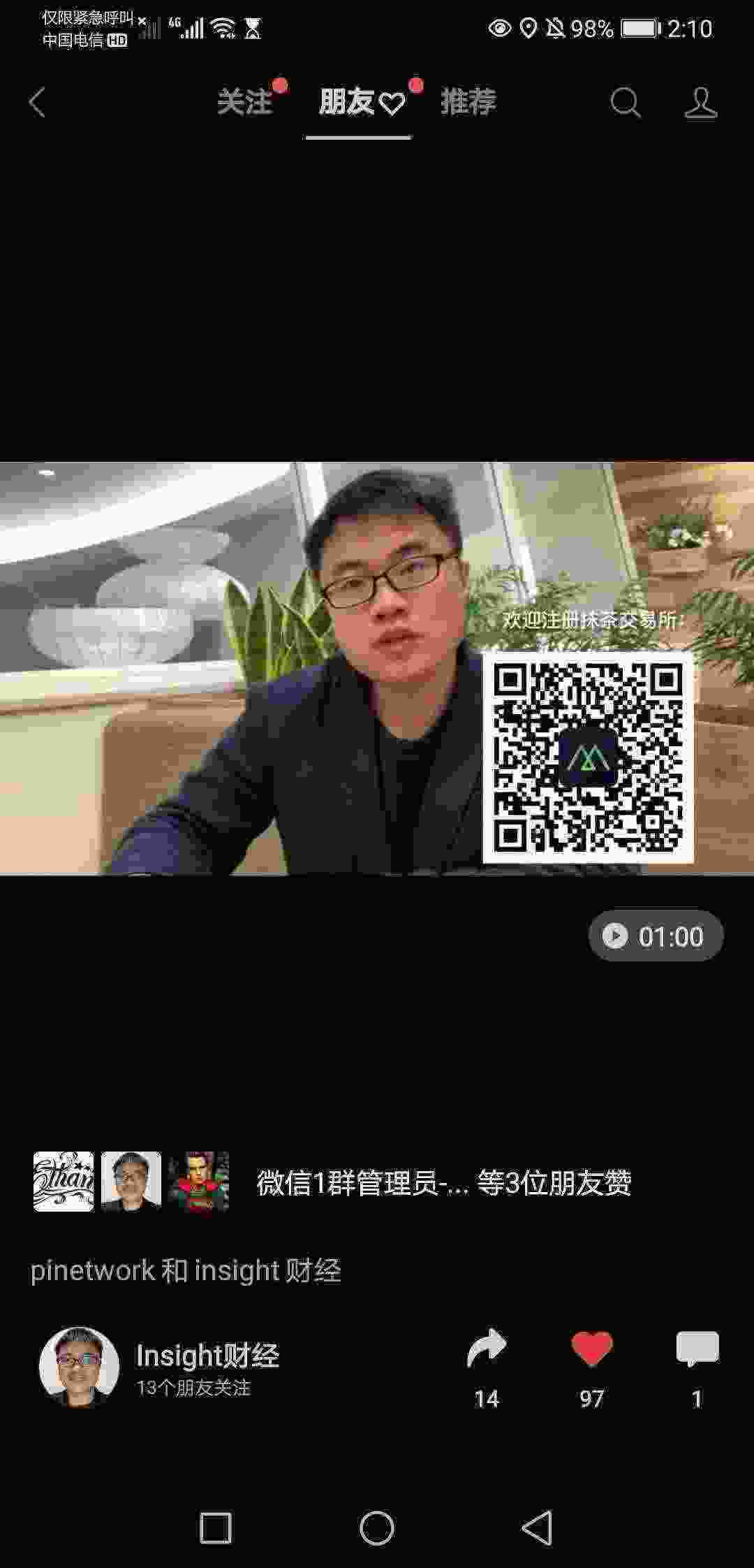 Screenshot_20210320_141025_com.tencent.mm.jpg