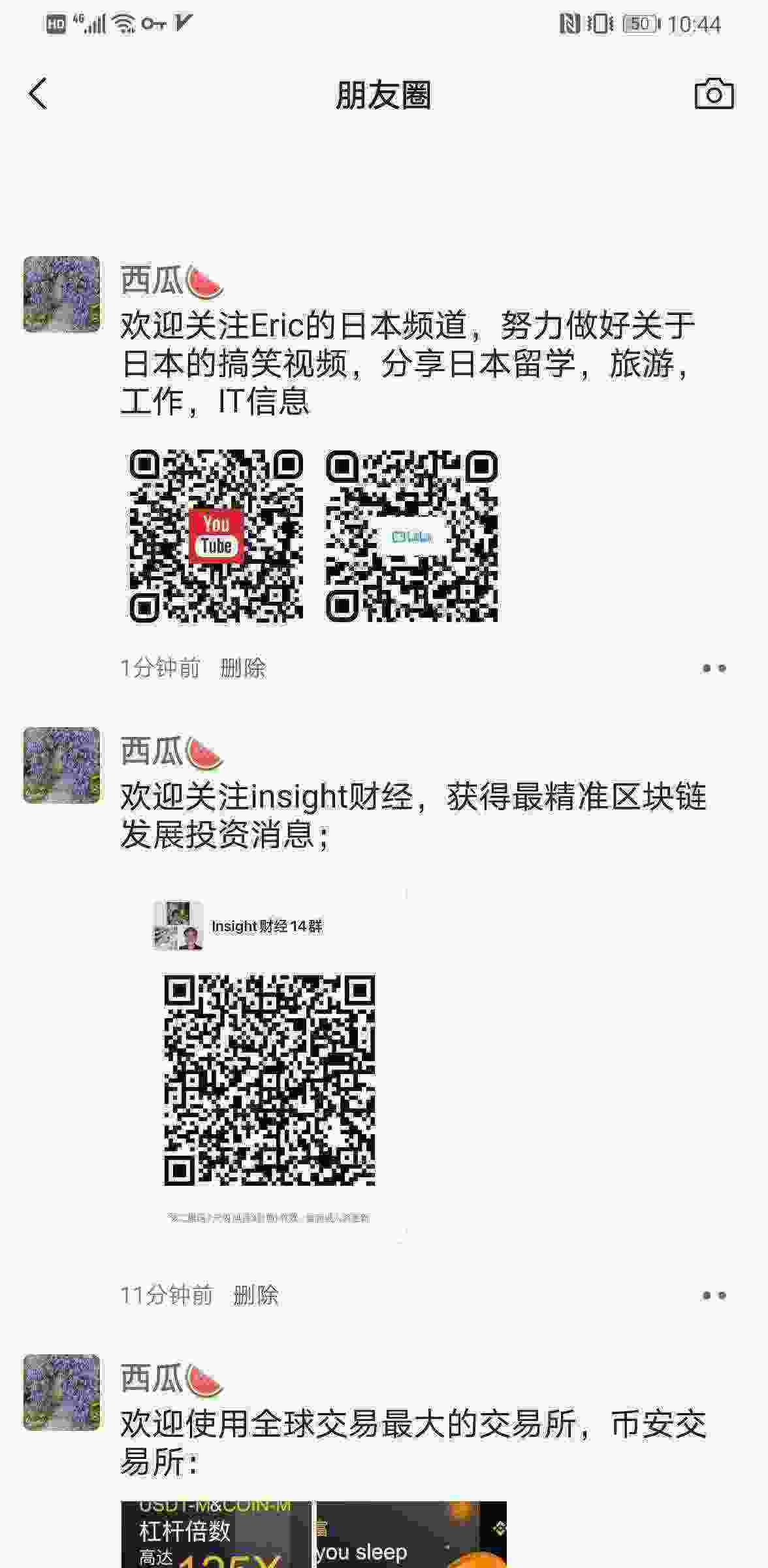 Screenshot_20210328_224432_com.tencent.mm.jpg