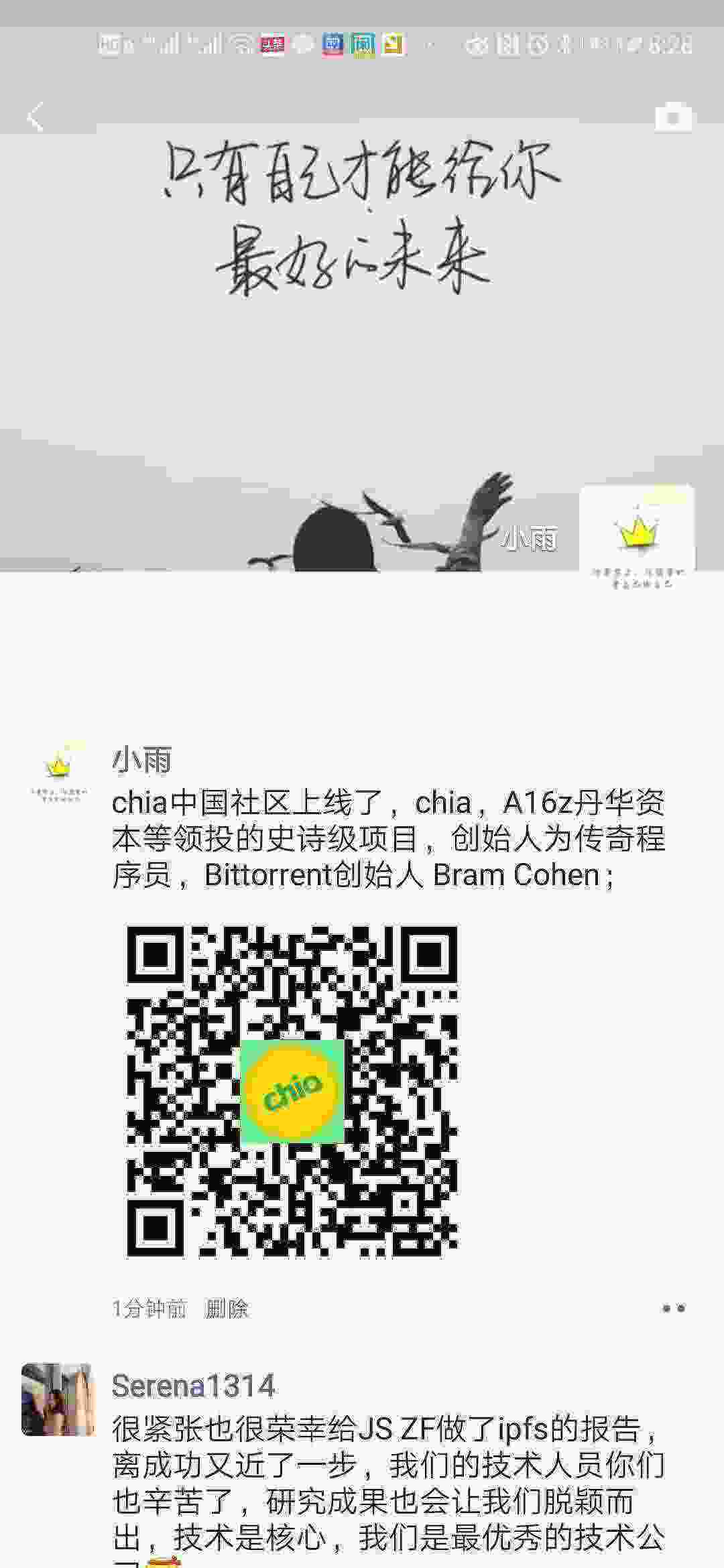 Screenshot_20210414_202822_com.tencent.mm.jpg