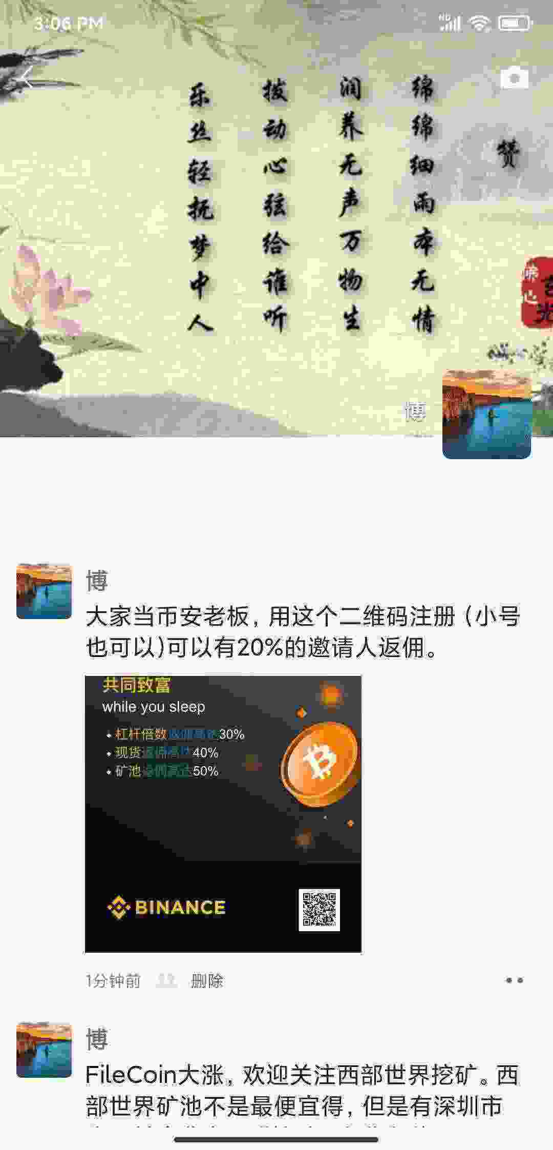 Screenshot_2021-04-10-15-06-31-895_com.tencent.mm.jpg