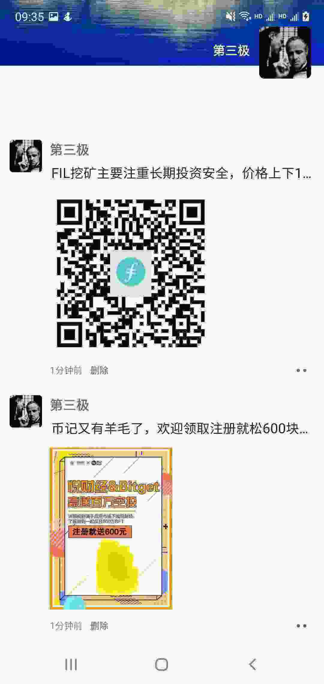 Screenshot_20210502-093529_WeChat.jpg