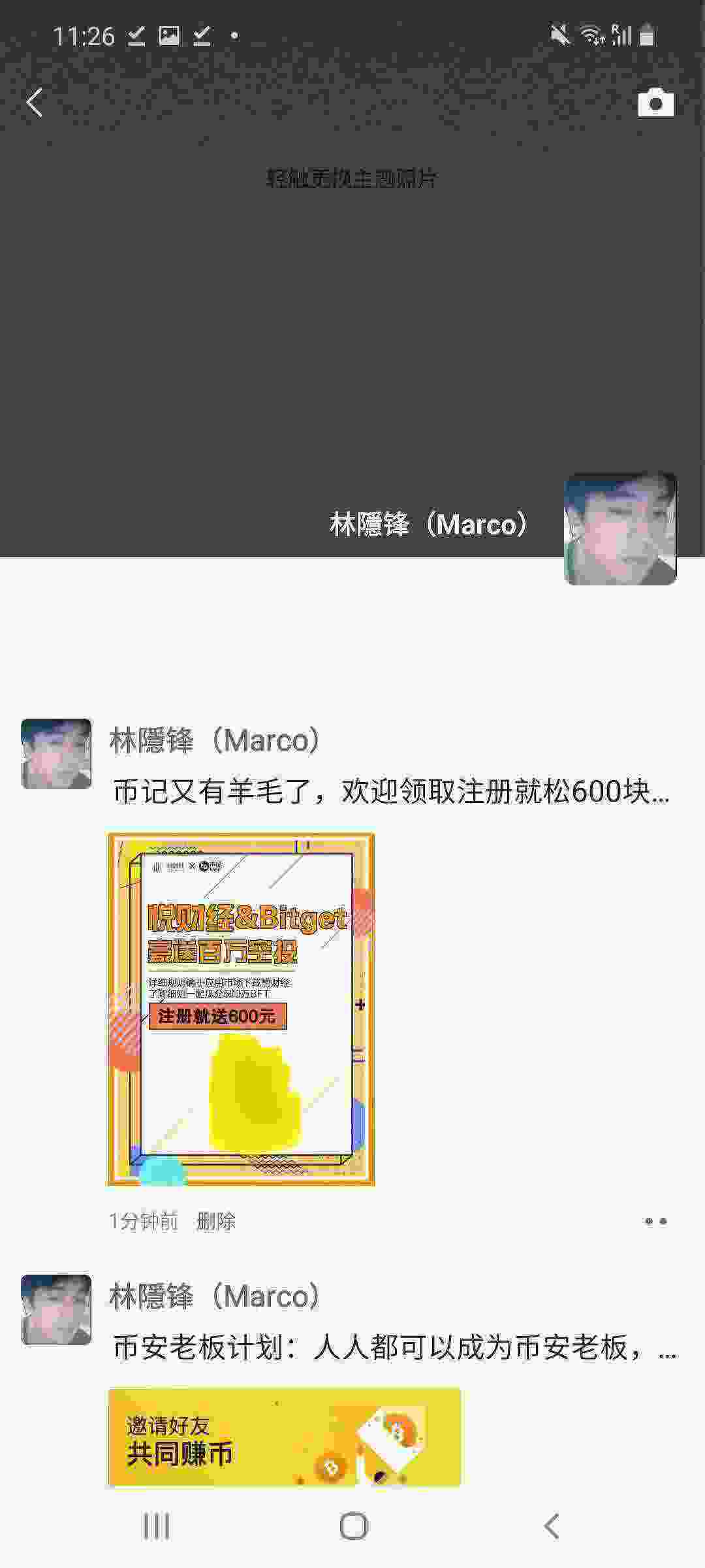 Screenshot_20210502-112611_WeChat.jpg