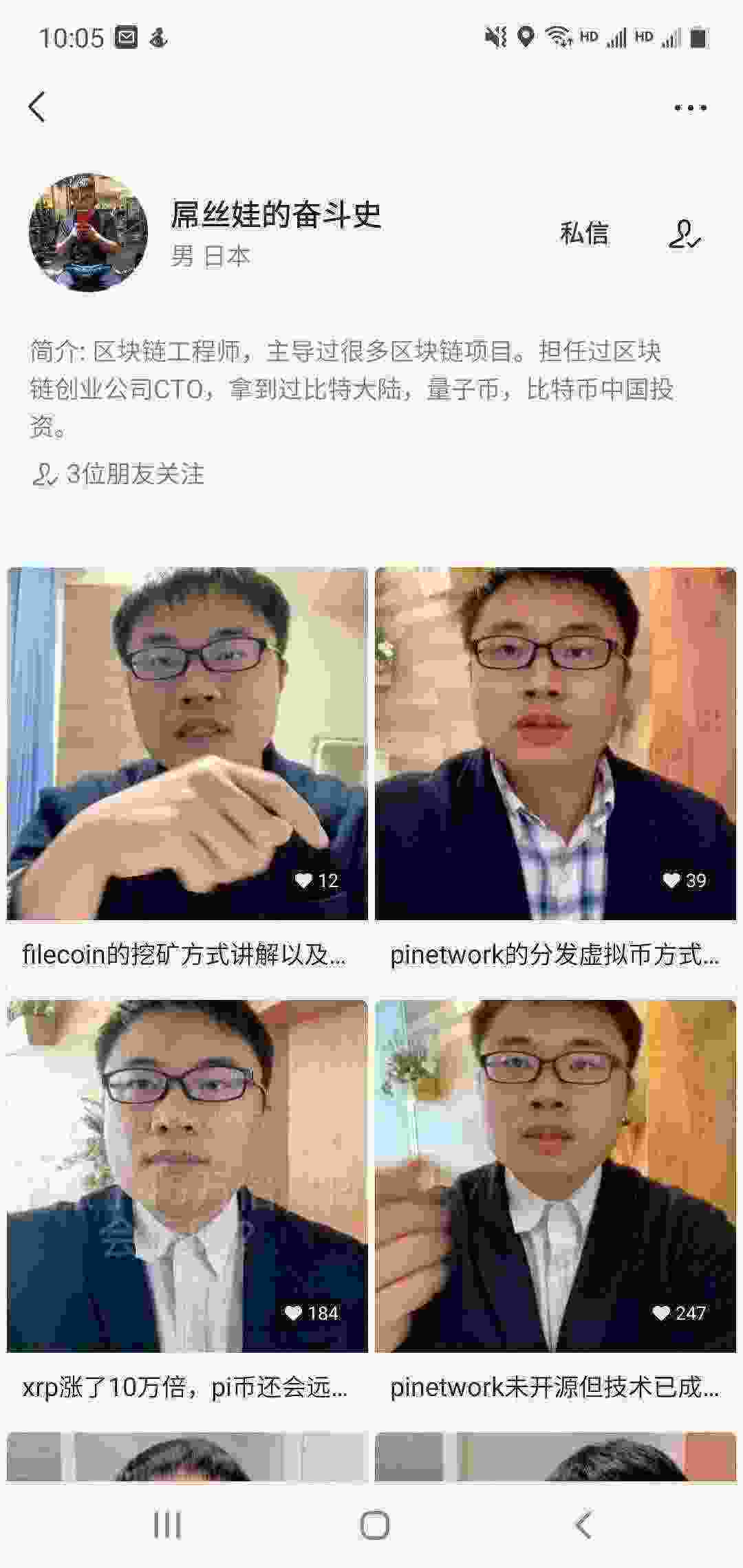 Screenshot_20210317-100552_WeChat.jpg