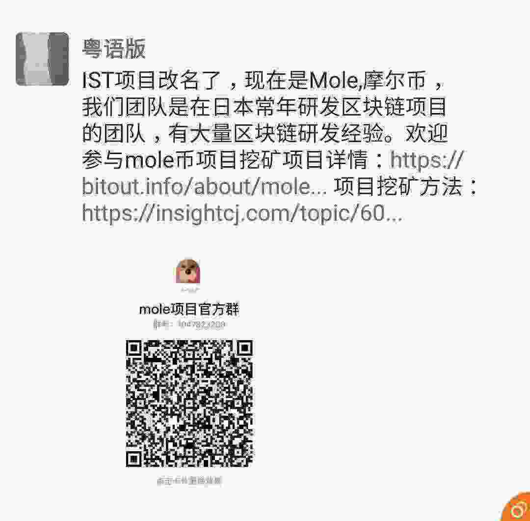 Screenshot_20210511-153208_WeChat.jpg
