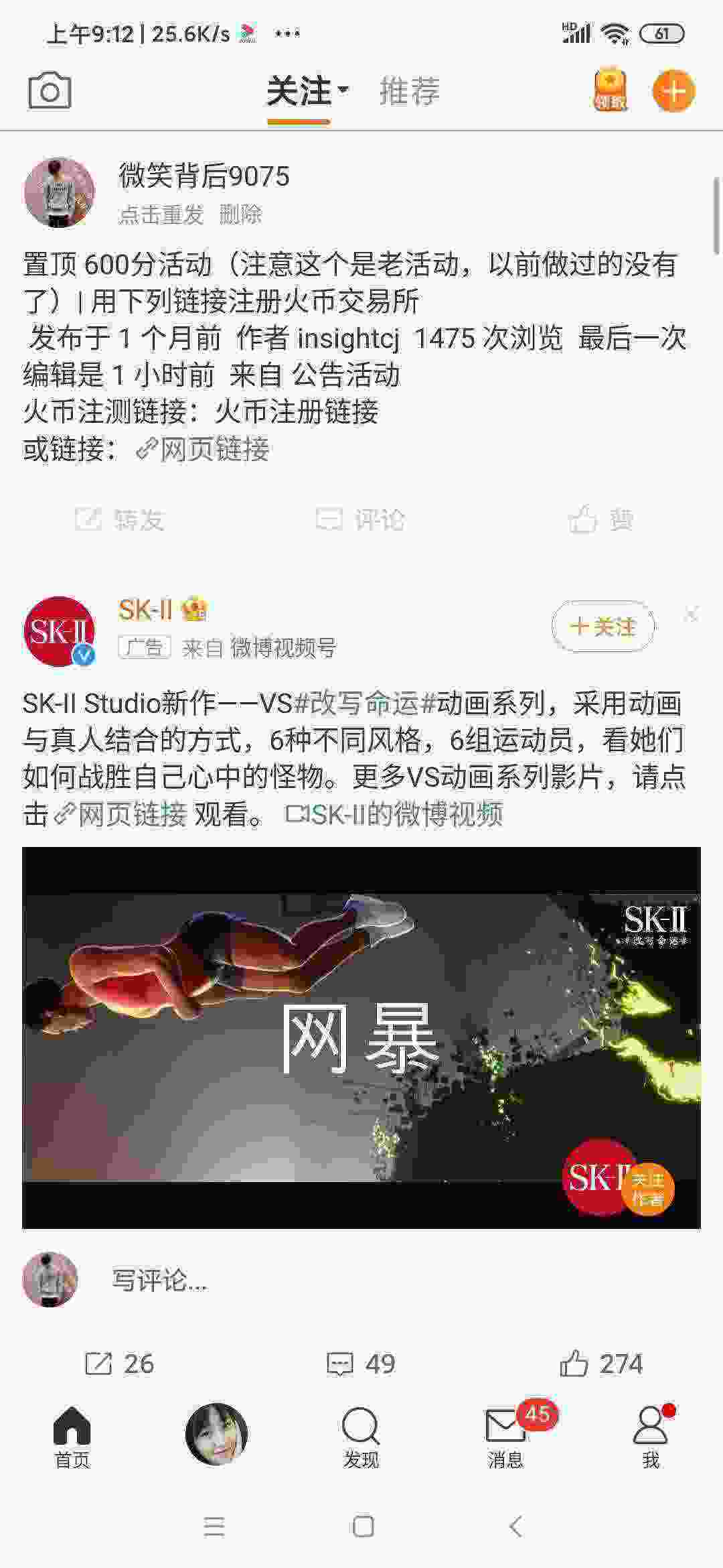 Screenshot_2021-05-16-09-12-25-979_com.sina.weibo.jpg