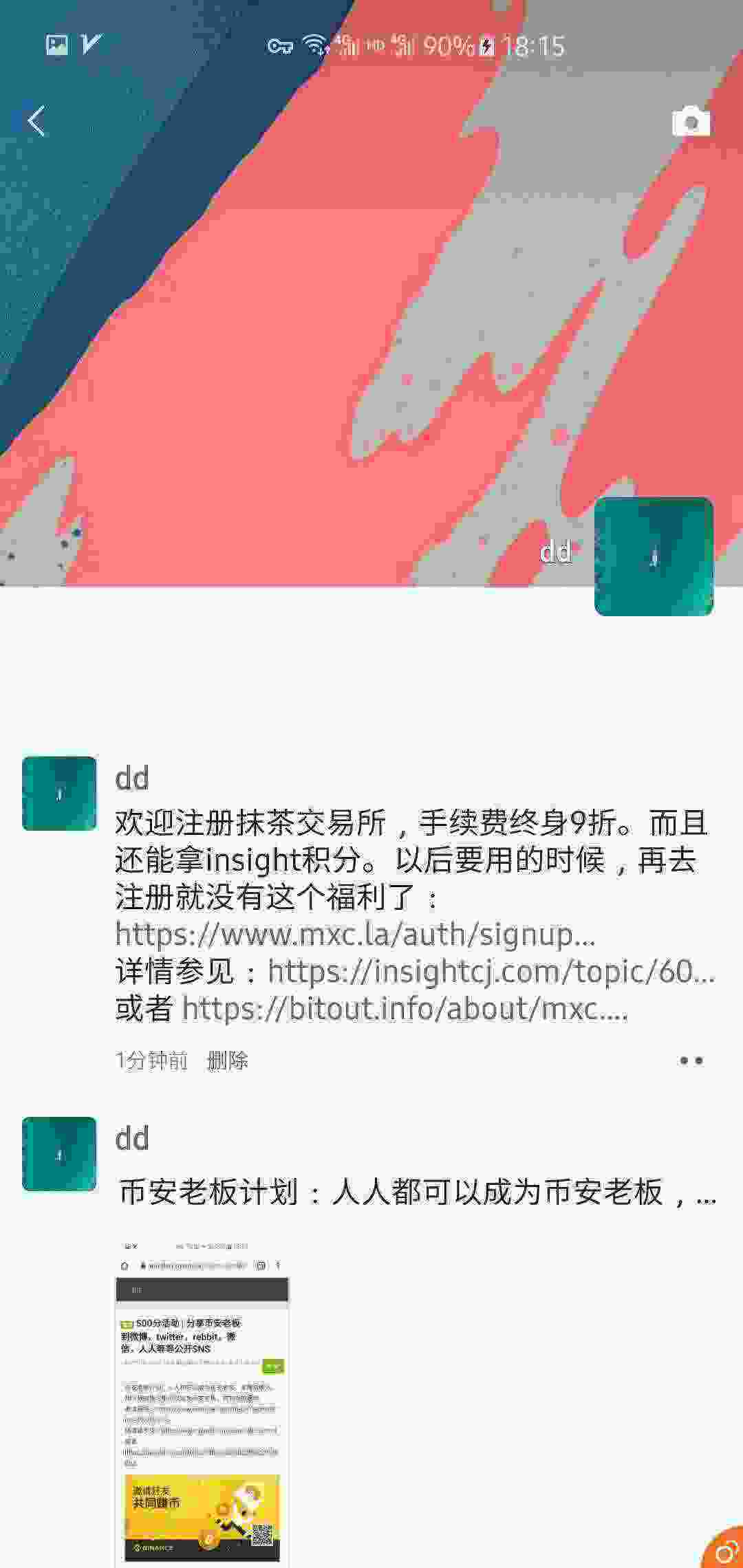 Screenshot_20210502-181510_WeChat.jpg