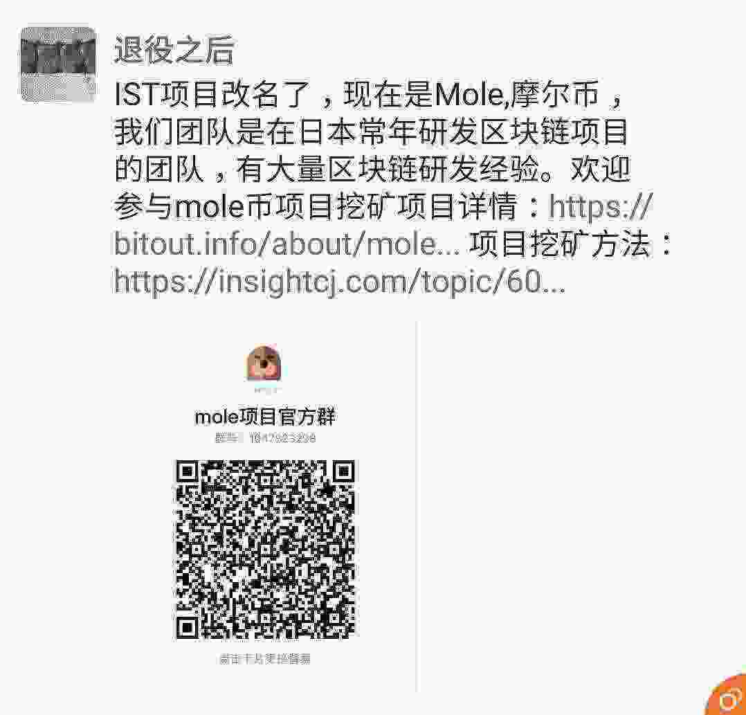 Screenshot_20210511-153608_WeChat.jpg