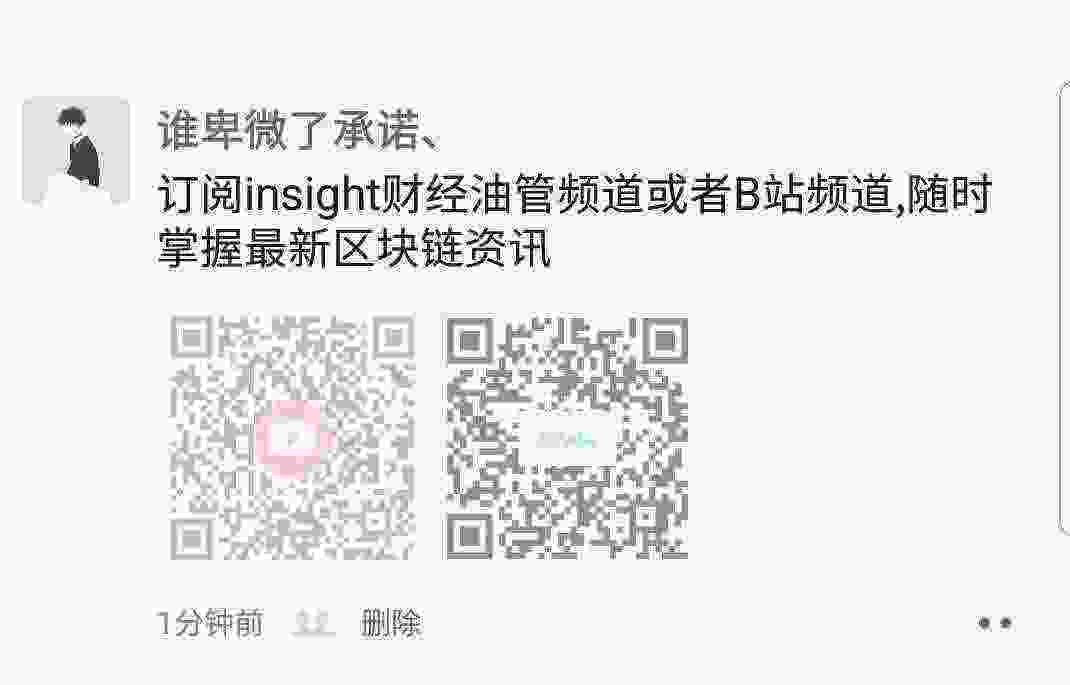 SmartSelect_20210412-101434_WeChat.jpg