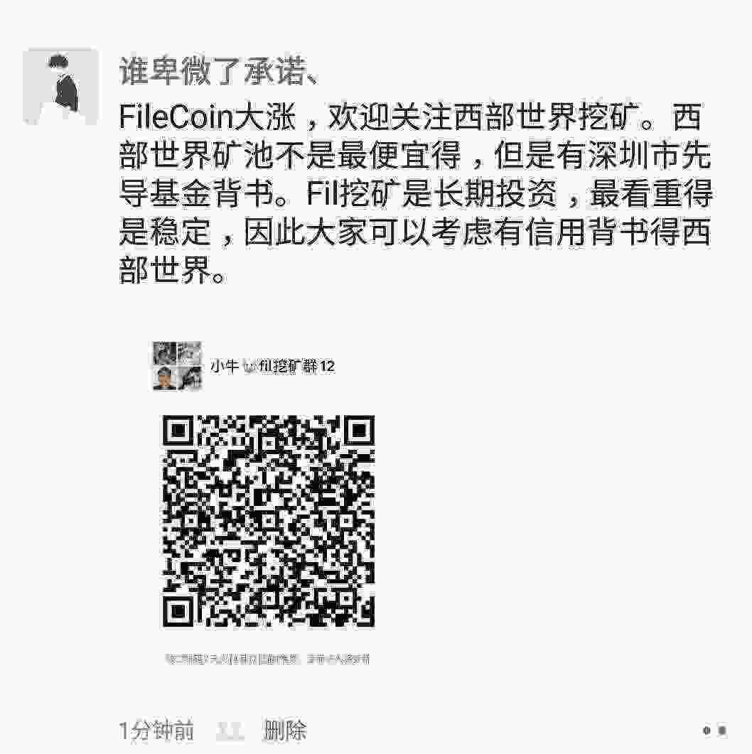 SmartSelect_20210409-183153_WeChat.jpg