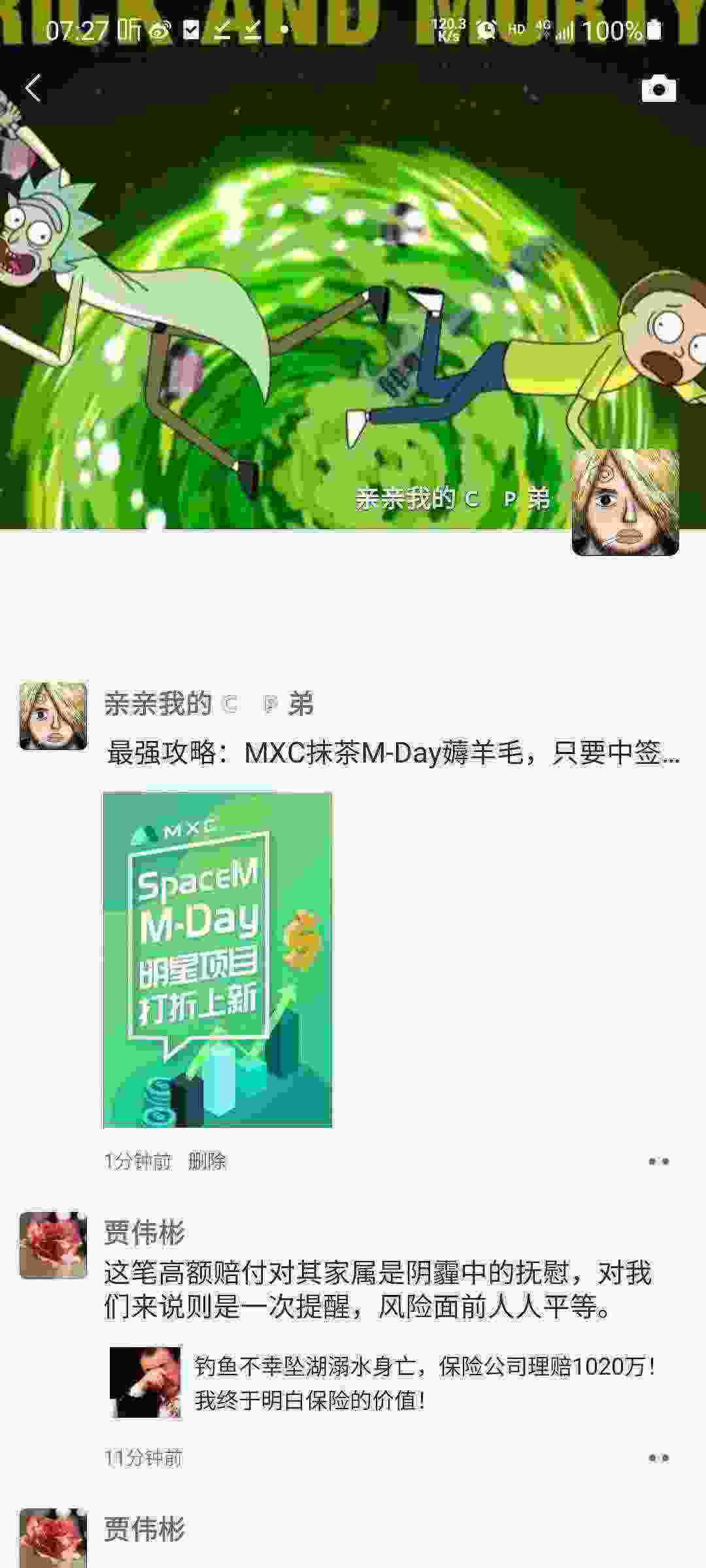 Screenshot_20210502-072712_WeChat.jpg