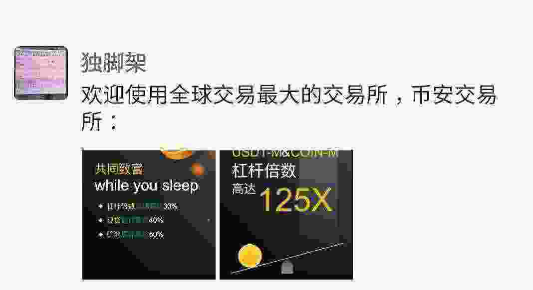 Screenshot_20210328-110507_WeChat.jpg