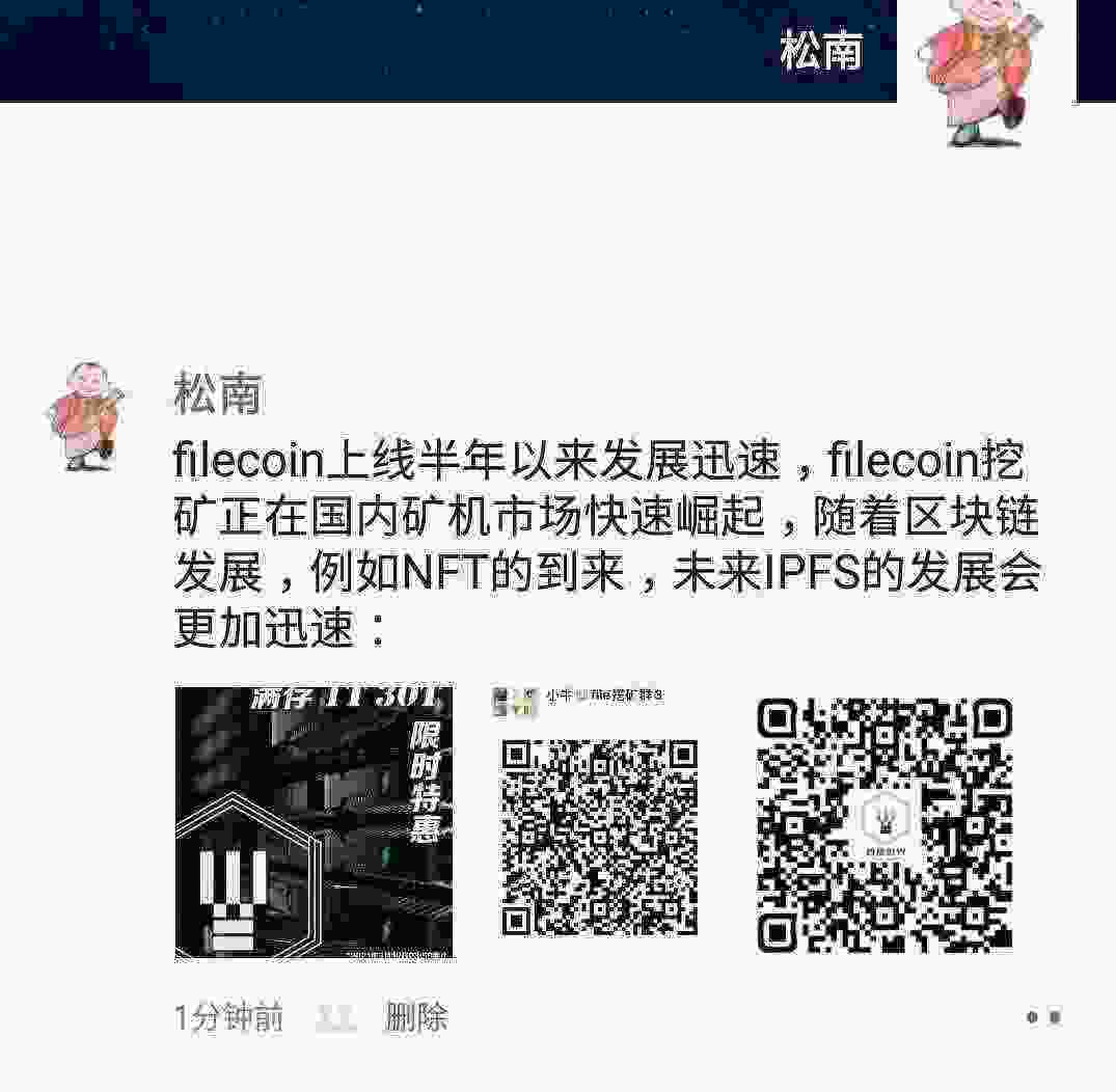 Screenshot_20210305-075833_WeChat.jpg