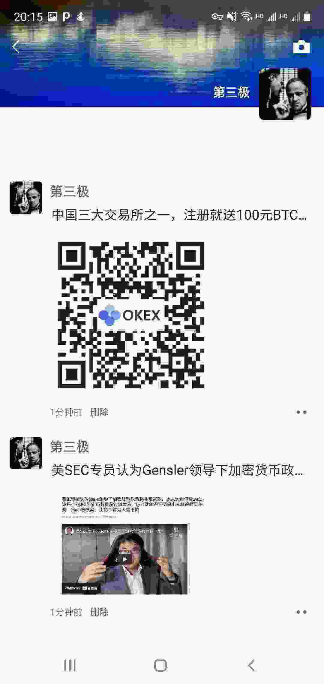 Screenshot_20210502-201539_WeChat.jpg