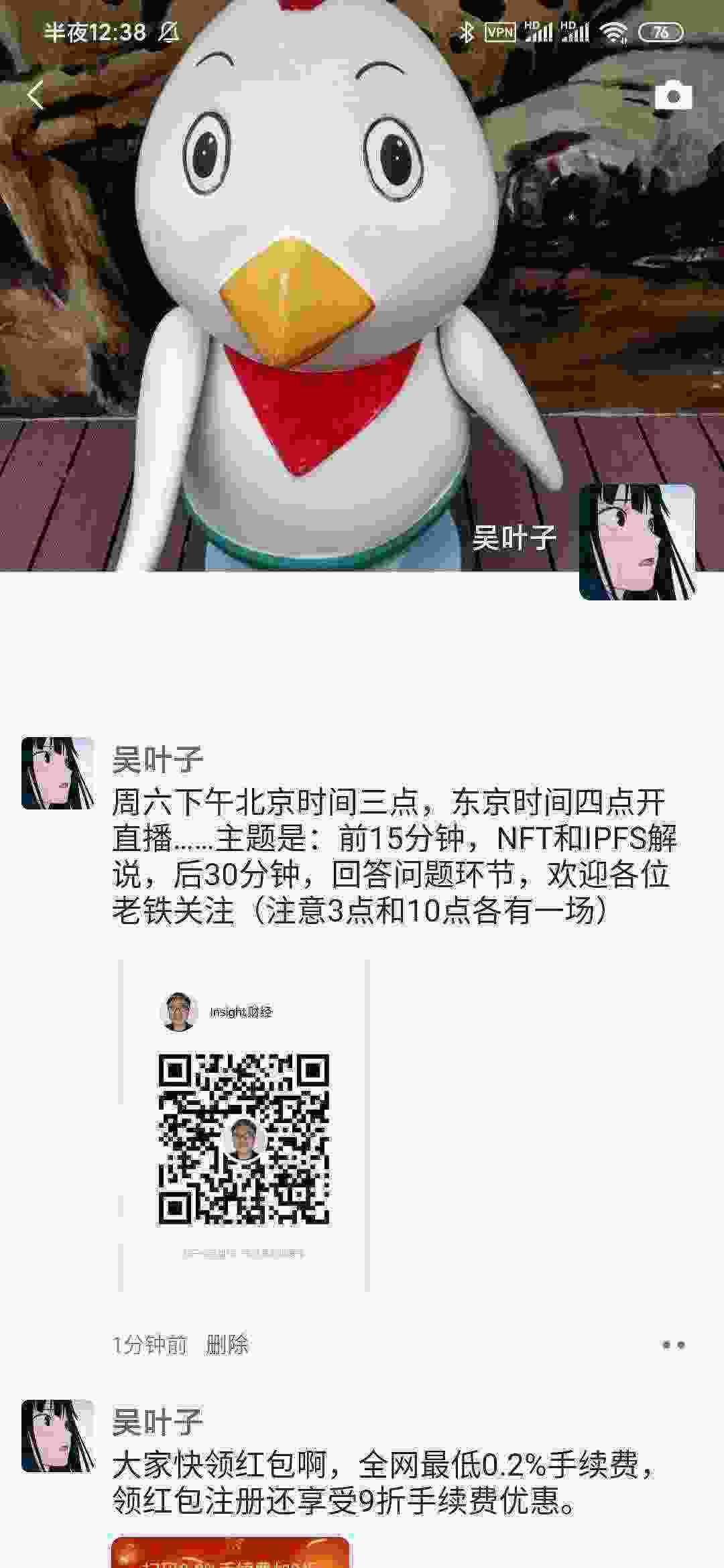 Screenshot_2021-03-26-00-38-33-801_com.tencent.mm.jpg