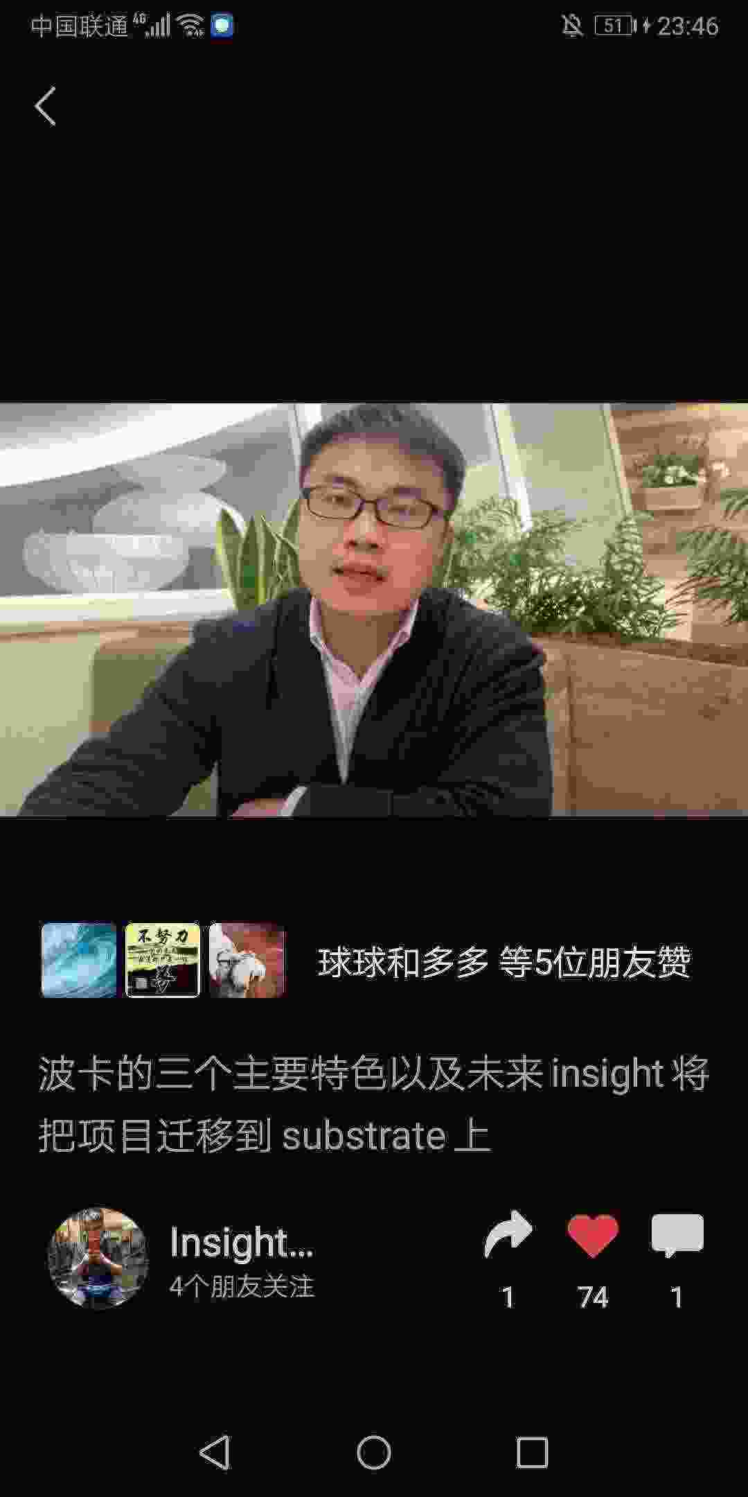Screenshot_20210317_234639_com.tencent.mm.jpg