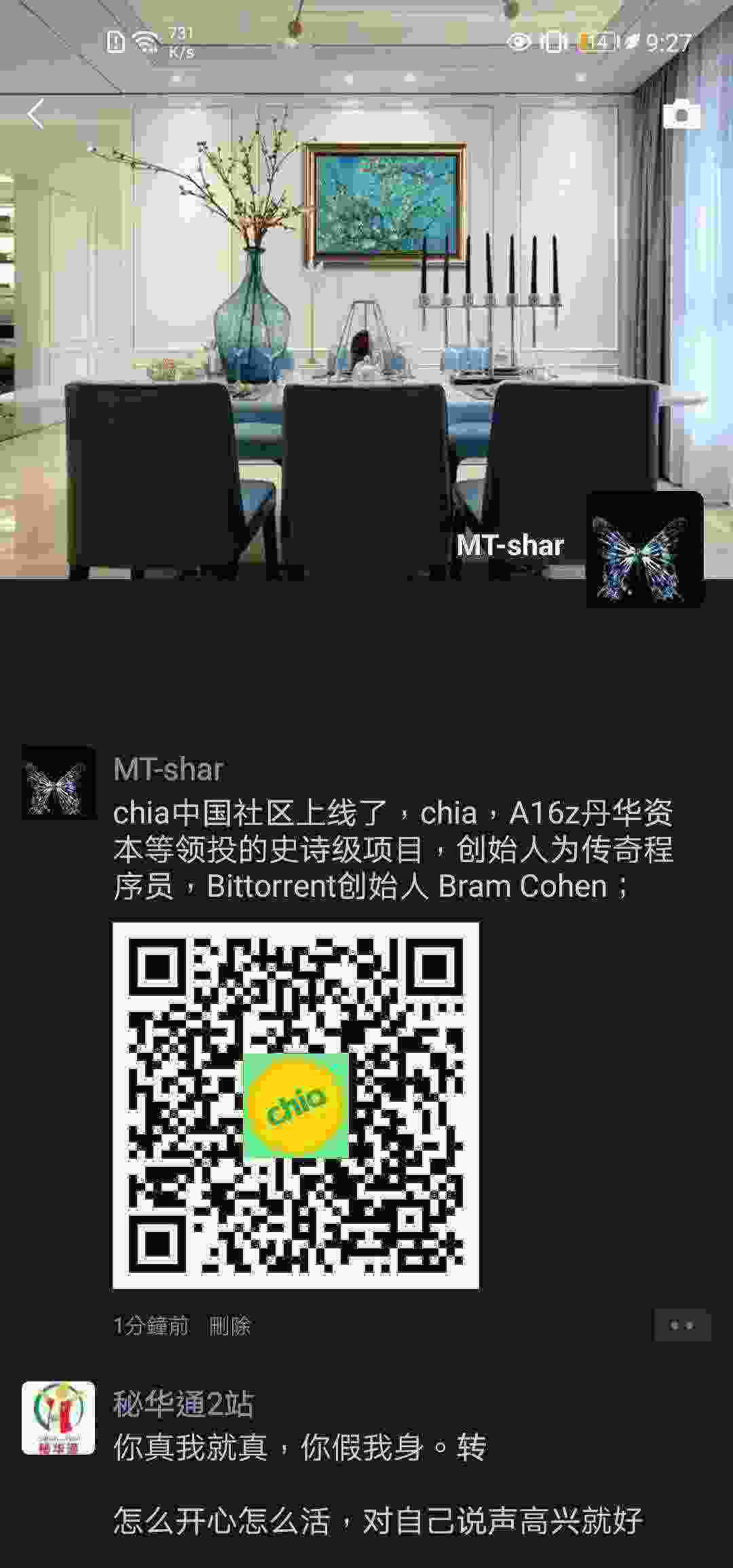 Screenshot_20210413_212709_com.tencent.mm.jpg