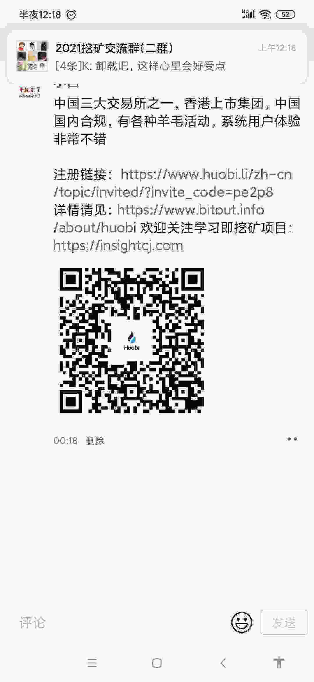 Screenshot_2021-05-03-00-18-53-665_com.tencent.mm.jpg