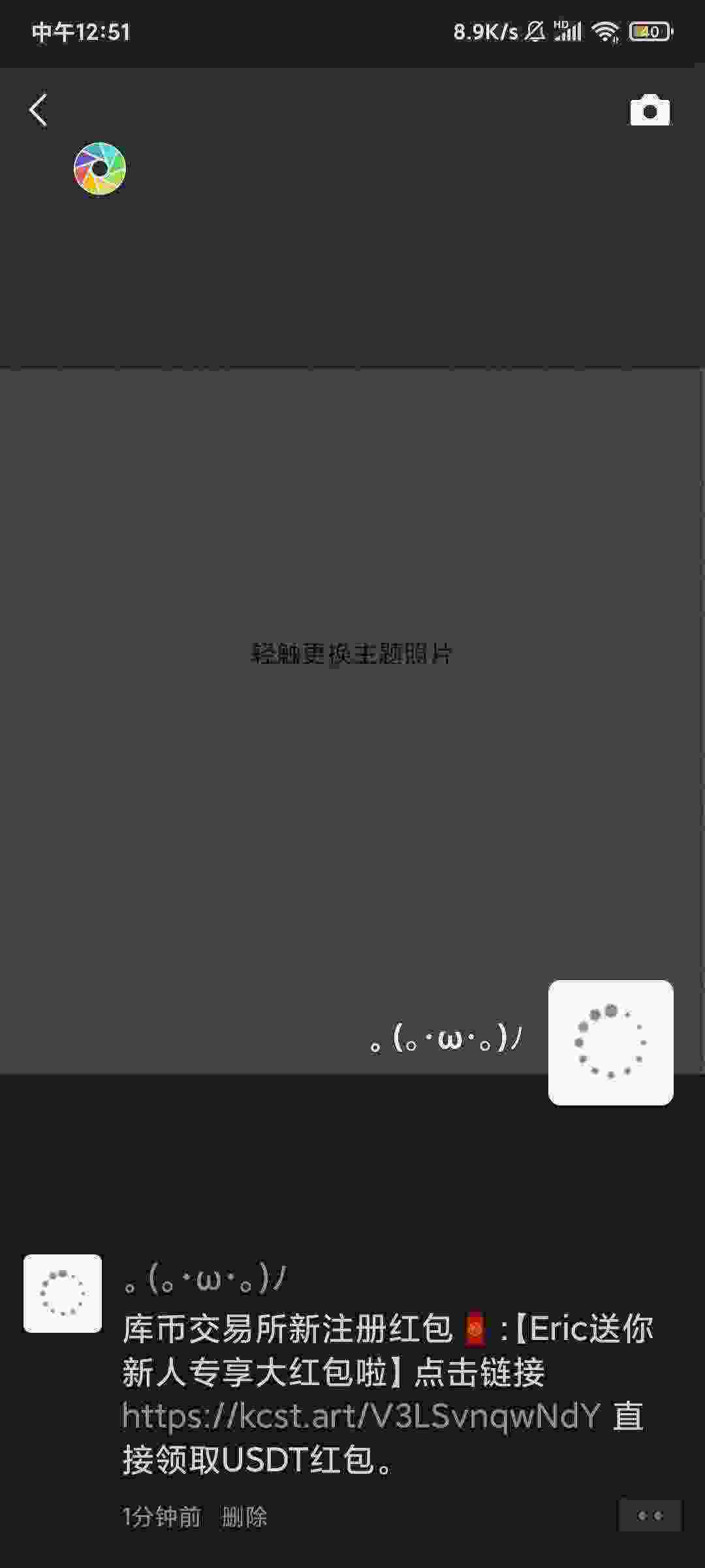 Screenshot_2021-04-12-12-51-38-419_com.tencent.mm.jpg