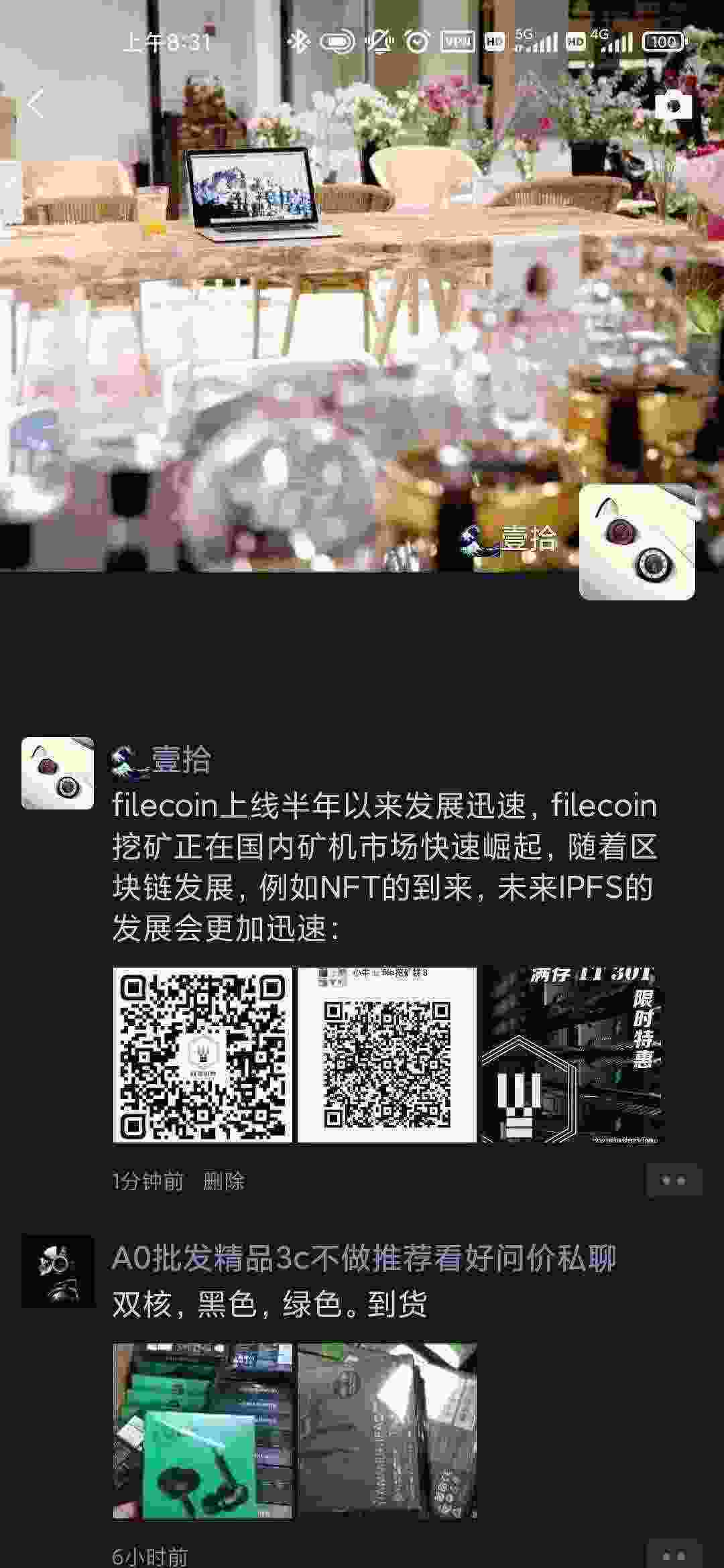 Screenshot_2021-03-05-08-31-43-439_com.tencent.mm.jpg