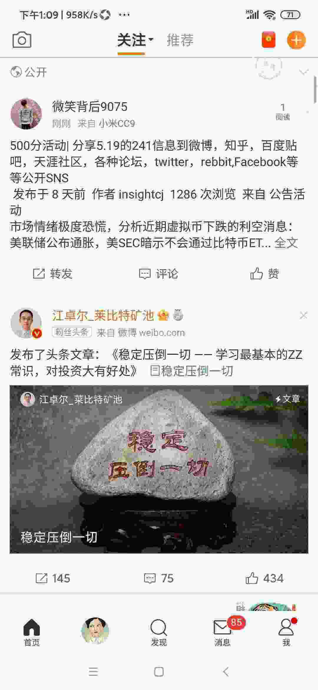 Screenshot_2021-05-27-13-09-28-273_com.sina.weibo.jpg