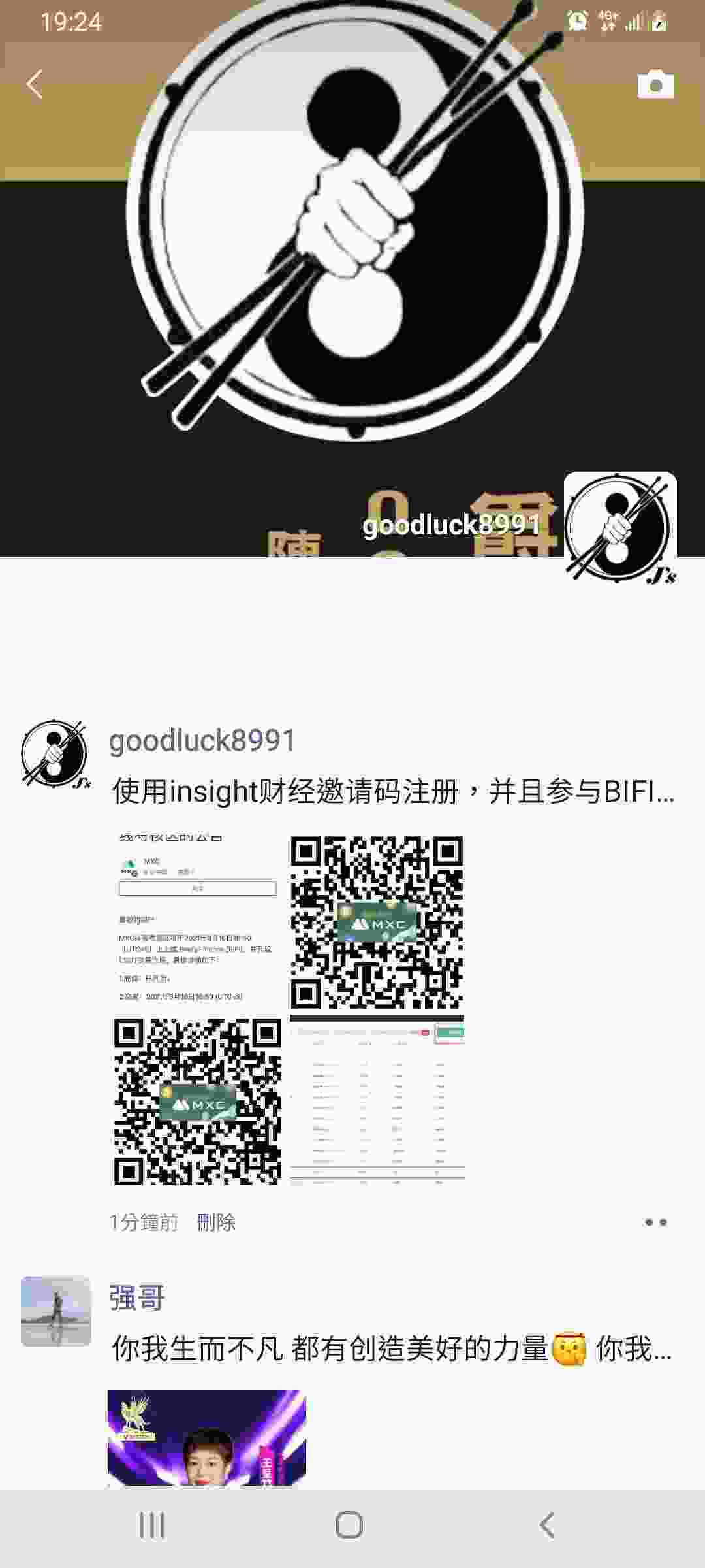 Screenshot_20210629-192500_WeChat.jpg