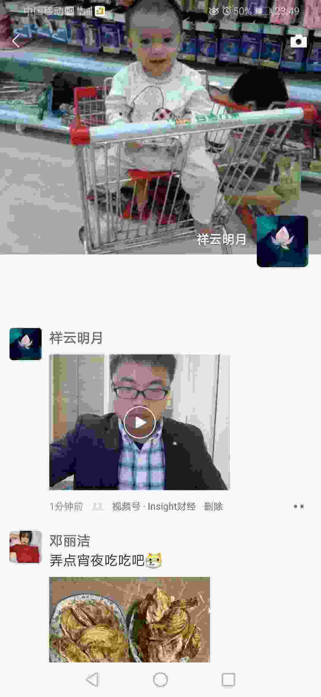 Screenshot_20210403_234927_com.tencent.mm.jpg