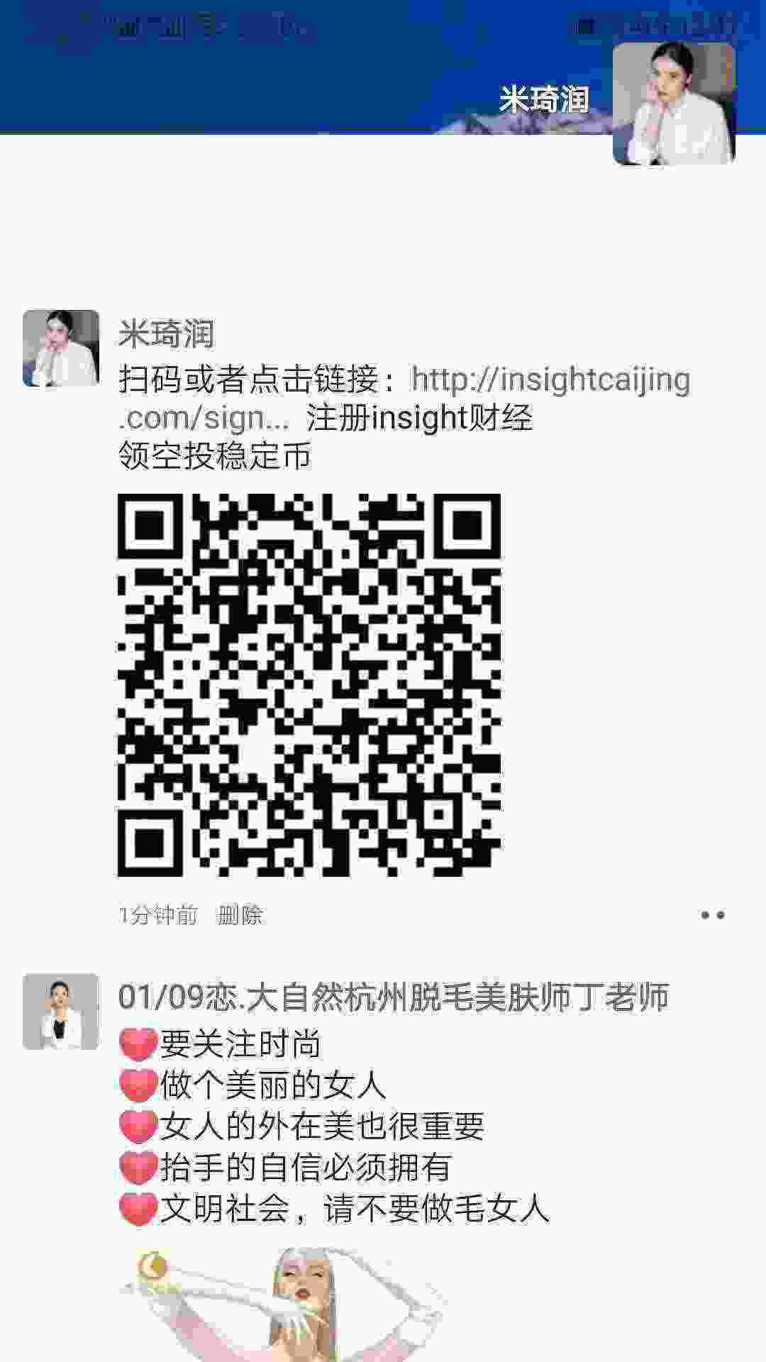 Screenshot_20210228_124726_com.tencent.mm.jpg
