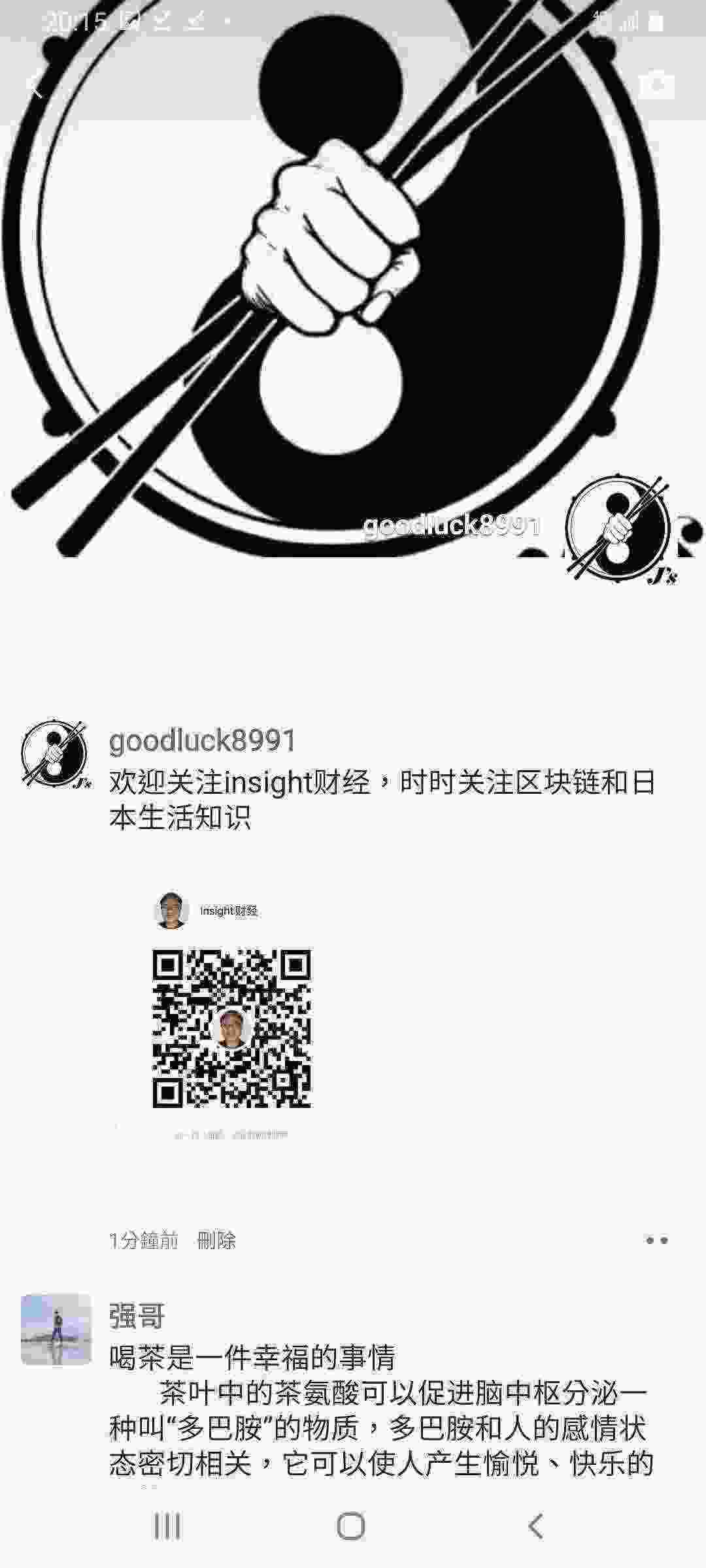 Screenshot_20210321-201516_WeChat.jpg