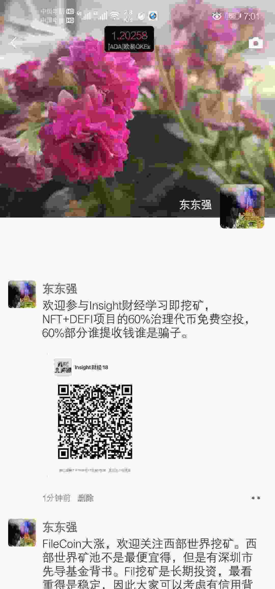 Screenshot_20210410_070119_com.tencent.mm.jpg