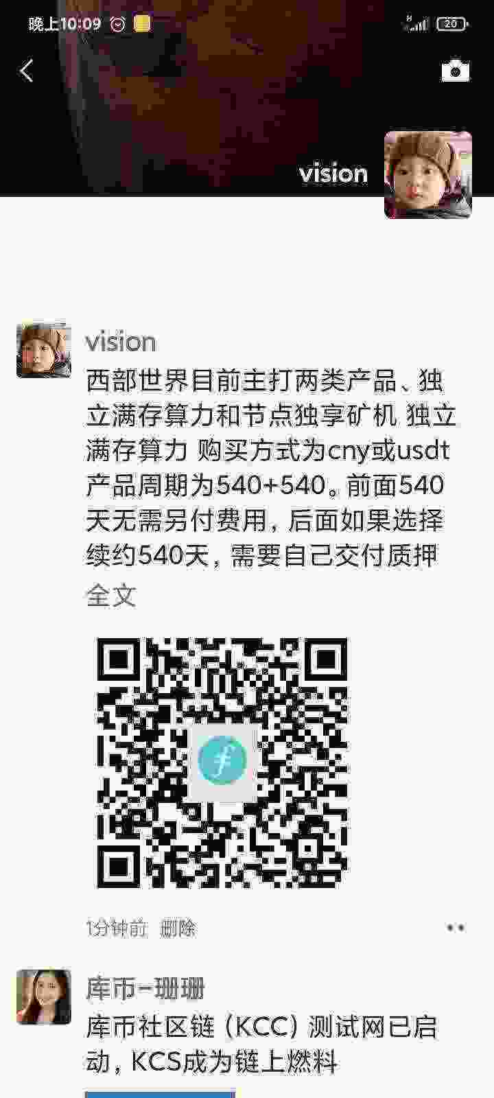 Screenshot_2021-04-29-22-09-23-491_com.tencent.mm.jpg
