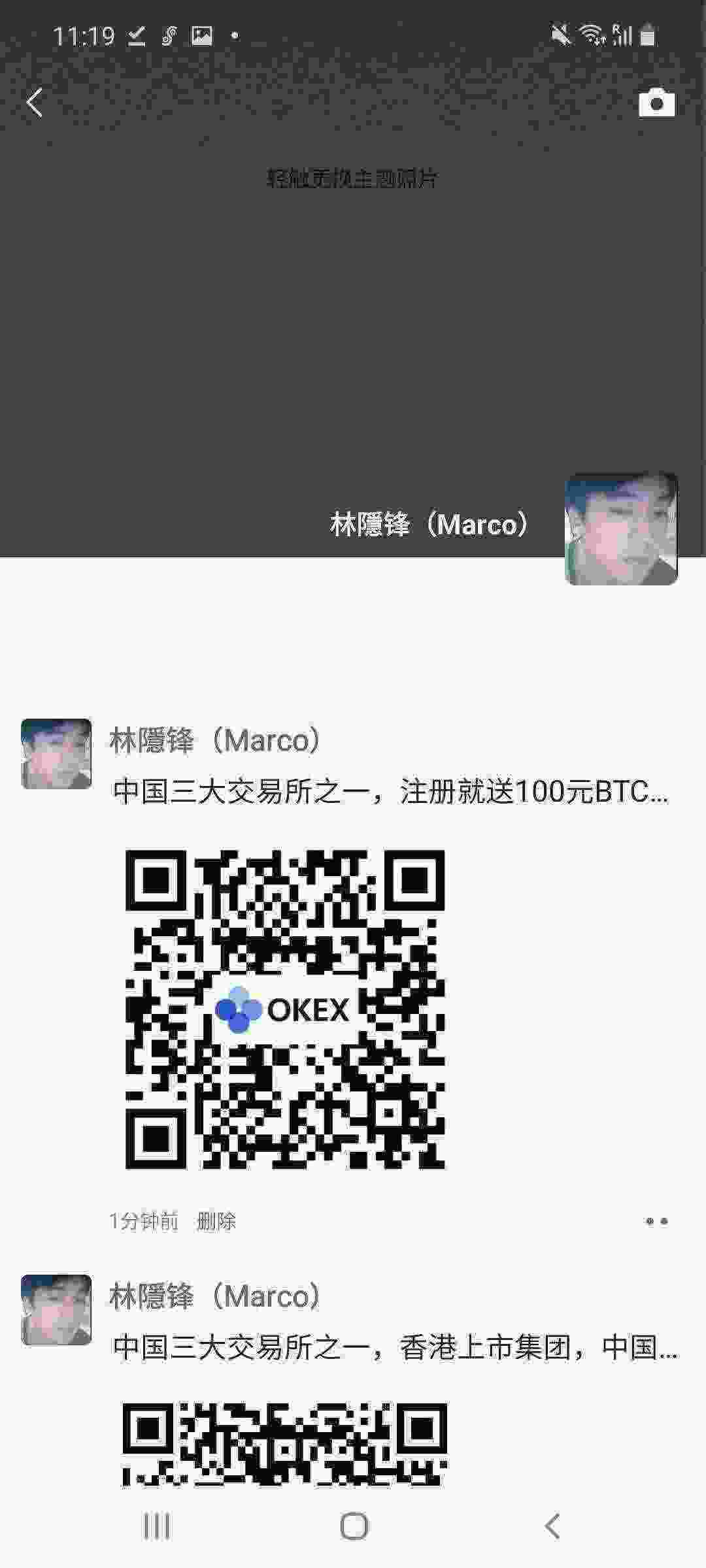 Screenshot_20210502-112000_WeChat.jpg