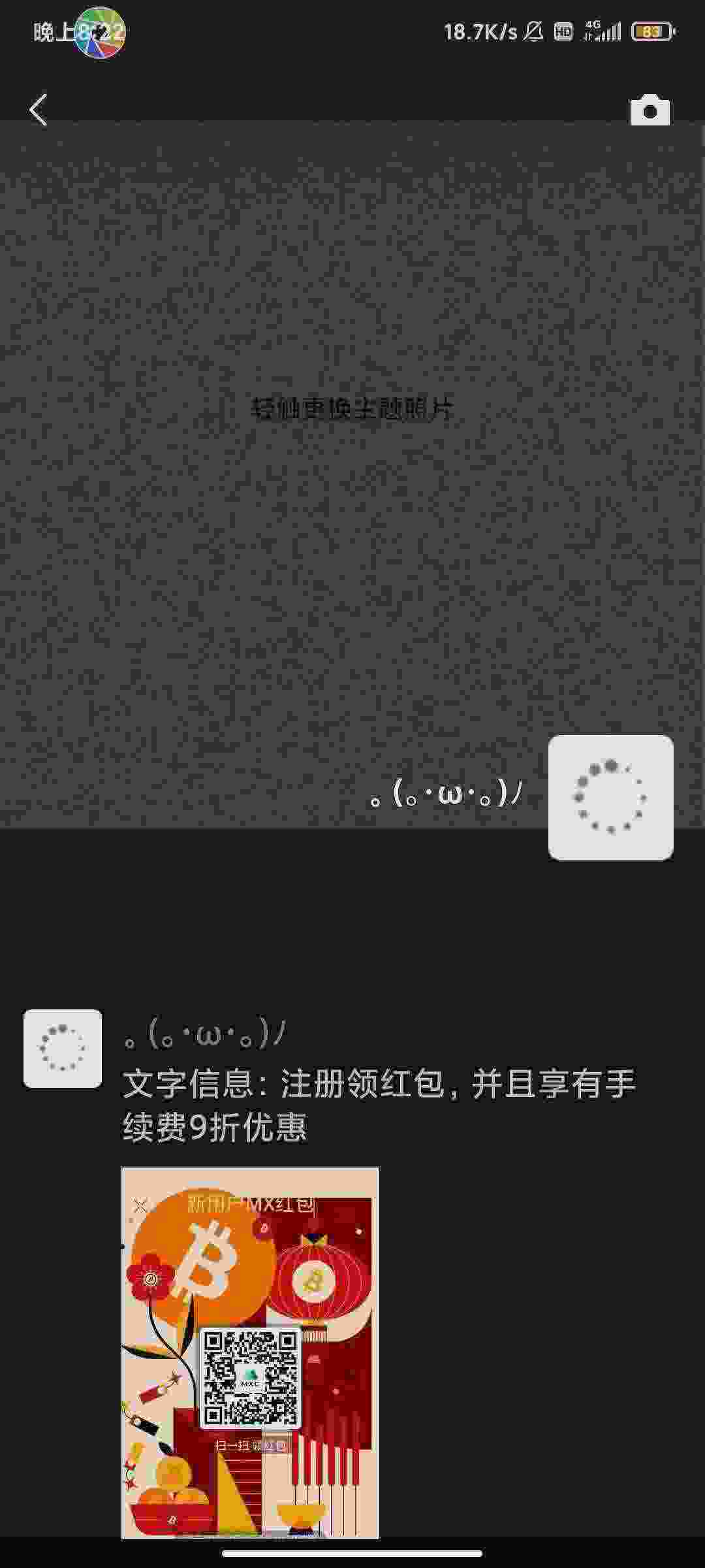 Screenshot_2021-03-26-20-22-16-445_com.tencent.mm.jpg