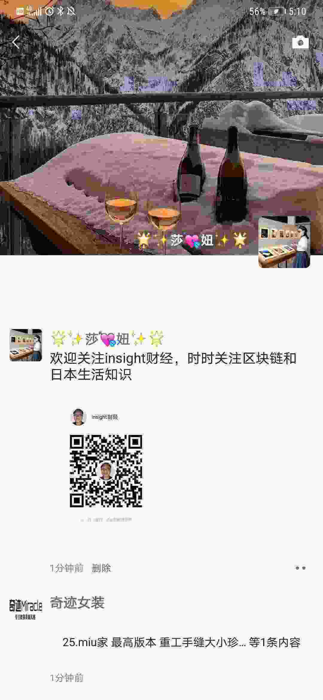 Screenshot_20210321_171036_com.tencent.mm.jpg