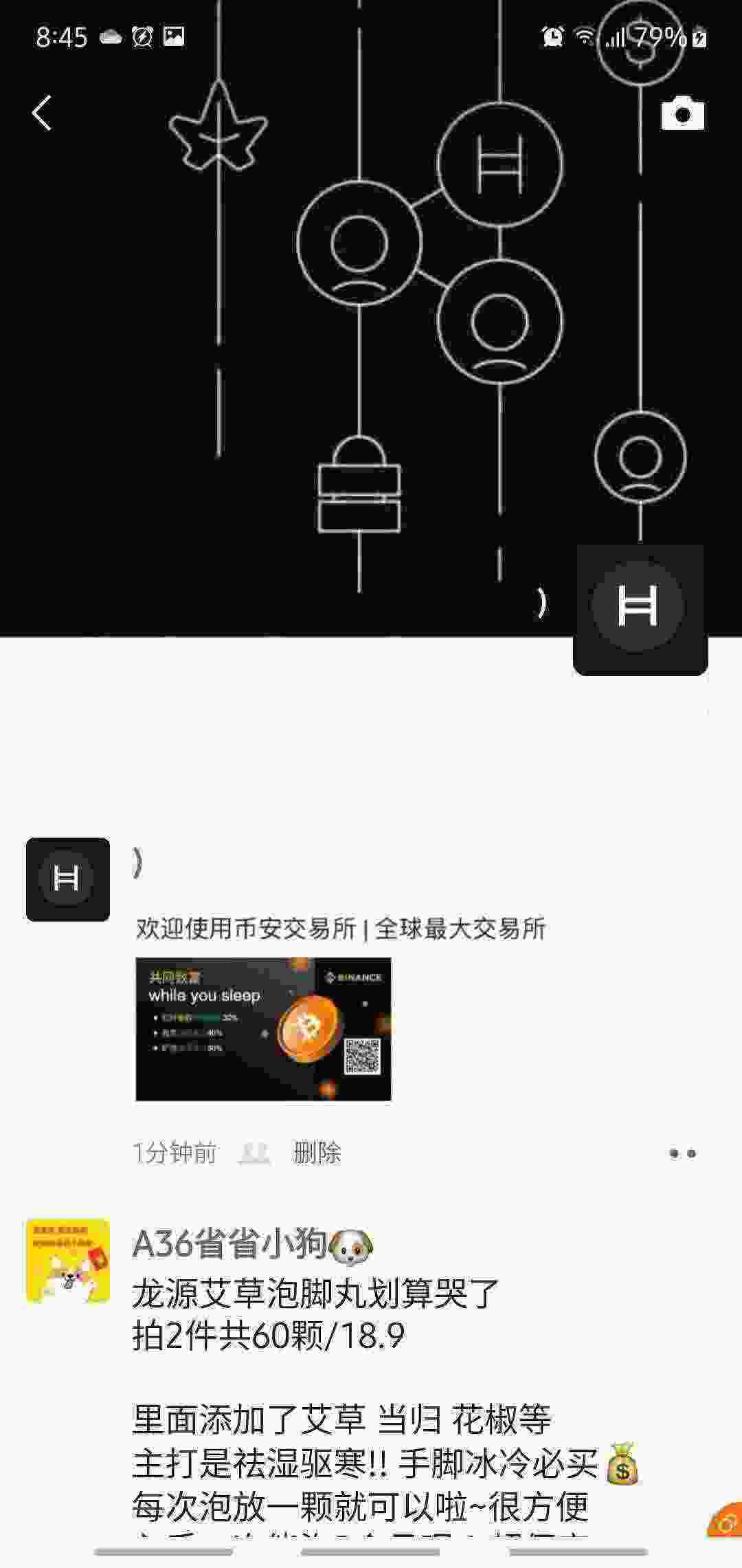 Screenshot_20210325-204506_WeChat.jpg