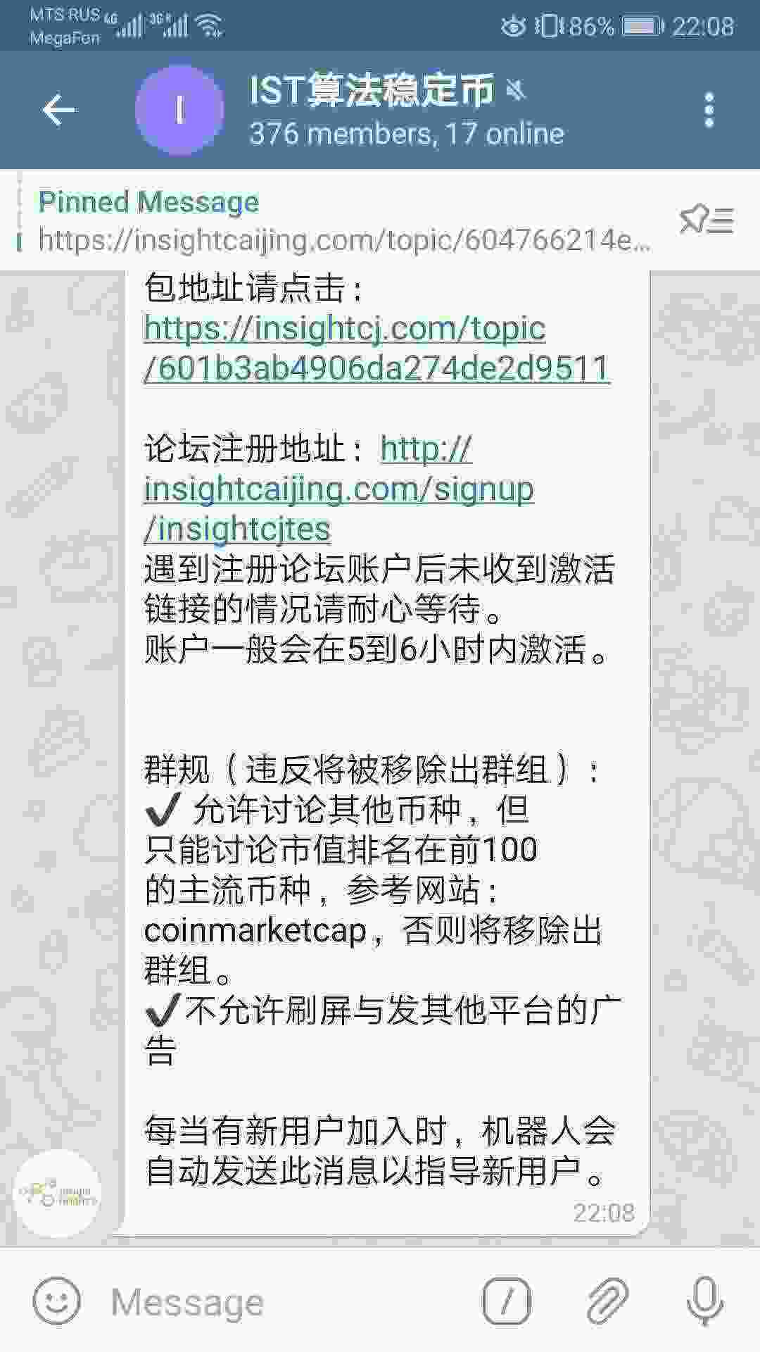 Screenshot_20210309_220833_org.telegram.messenger.jpg