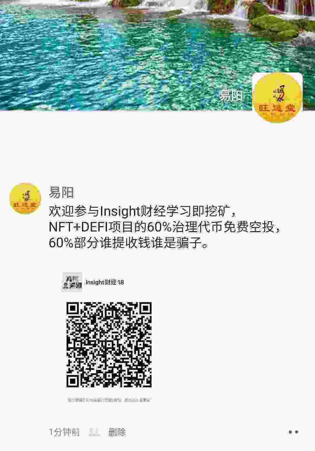 Screenshot_20210410-002028_WeChat.jpg