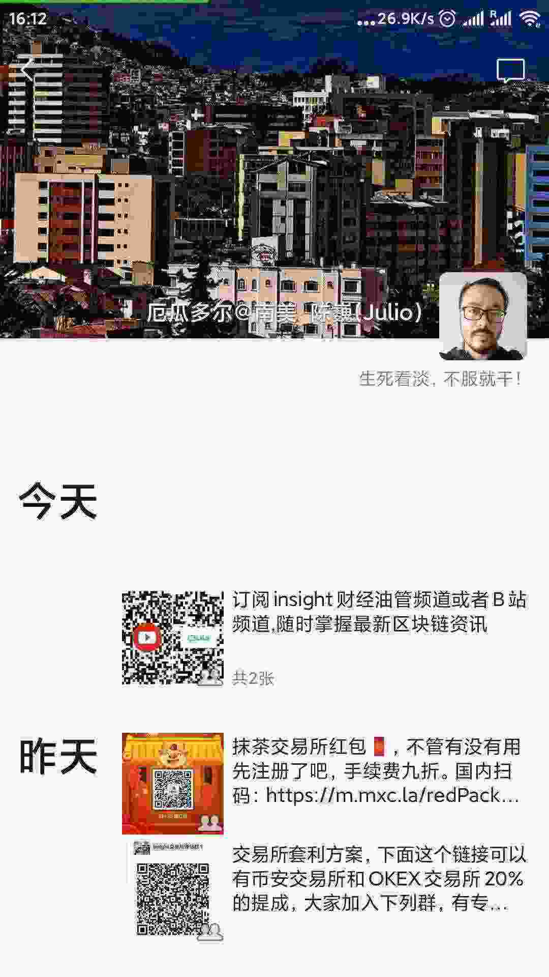Screenshot_2021-04-11-16-12-52-243_com.tencent.mm.jpg