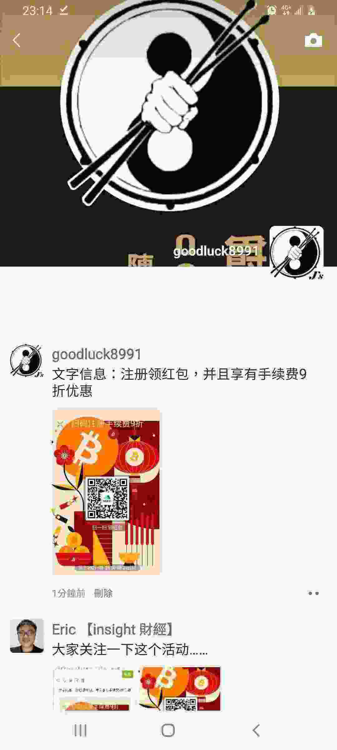 Screenshot_20210324-231422_WeChat.jpg