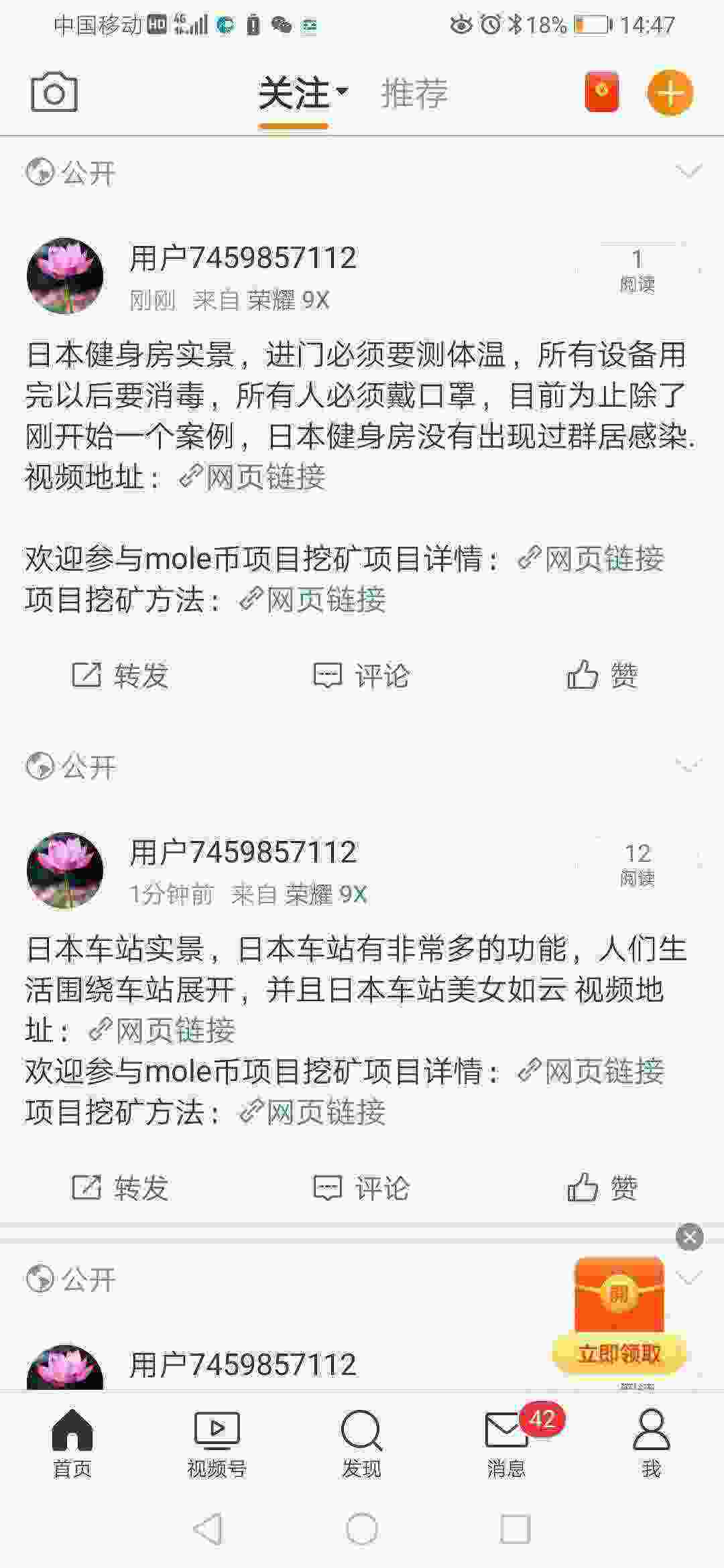 Screenshot_20210511_144707_com.sina.weibo.jpg