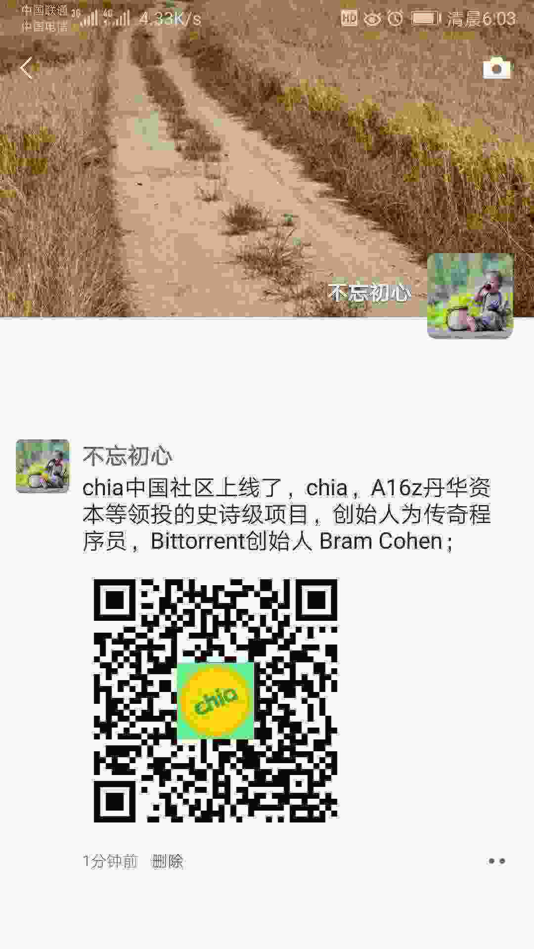 Screenshot_20210414_060302_com.tencent.mm.jpg