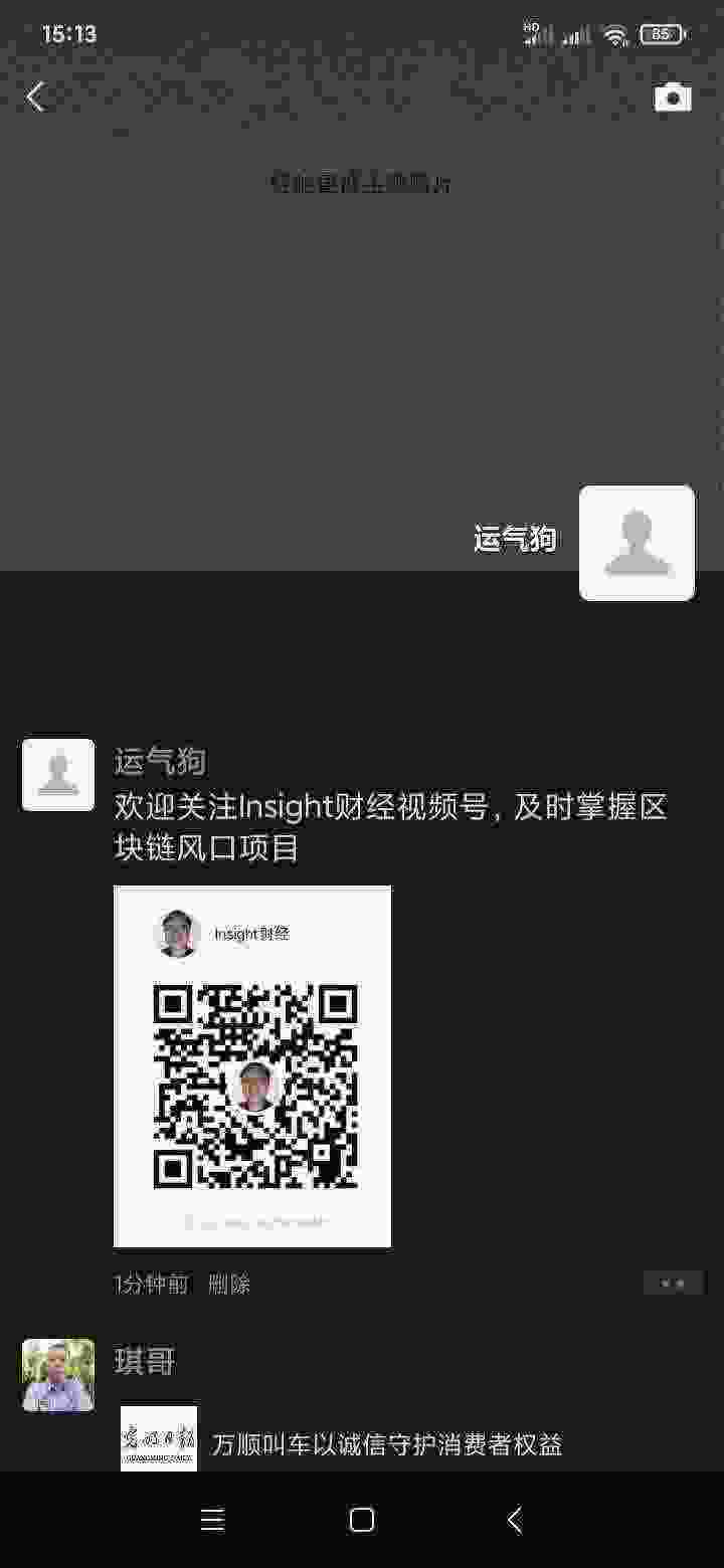 Screenshot_2021-03-18-15-13-26-778_com.tencent.mm.jpg