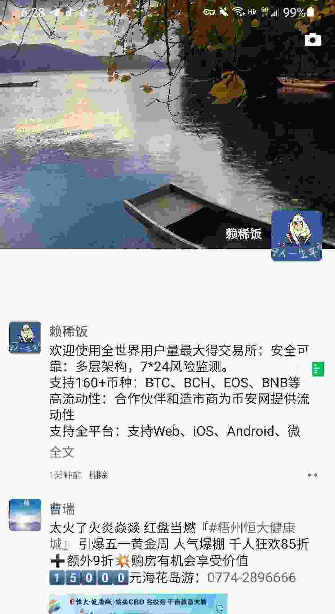 Screenshot_20210501-182842_WeChat.jpg