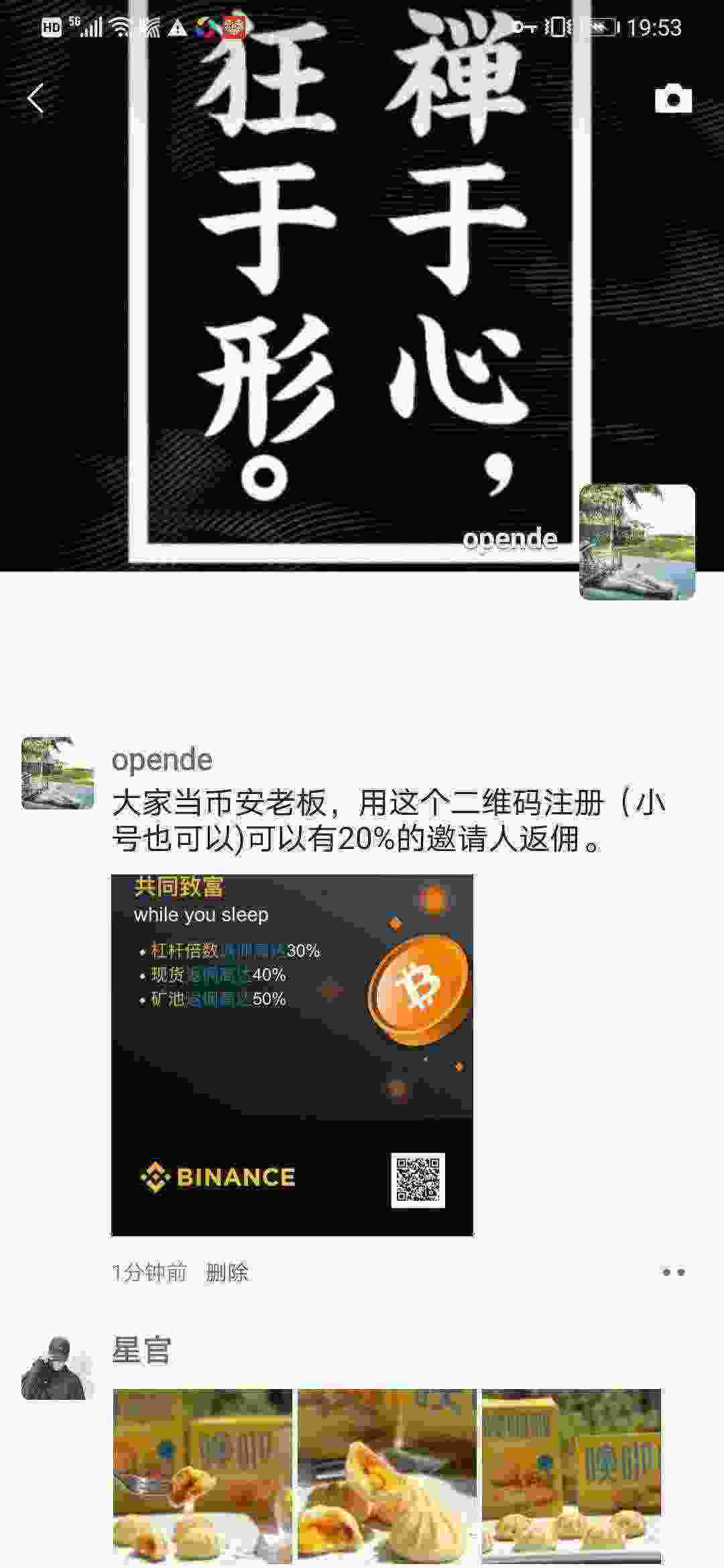 Screenshot_20210410_195325_com.tencent.mm.jpg