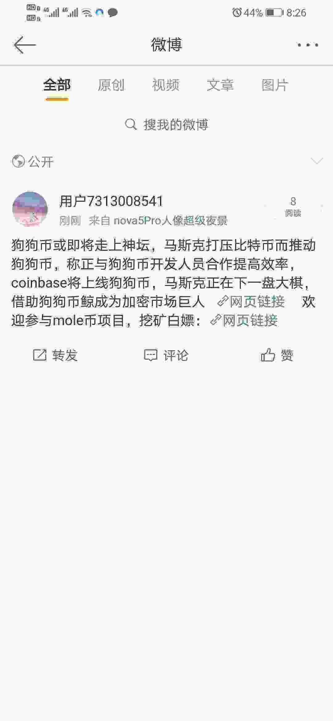 Screenshot_20210515_202647_com.sina.weibo.jpg