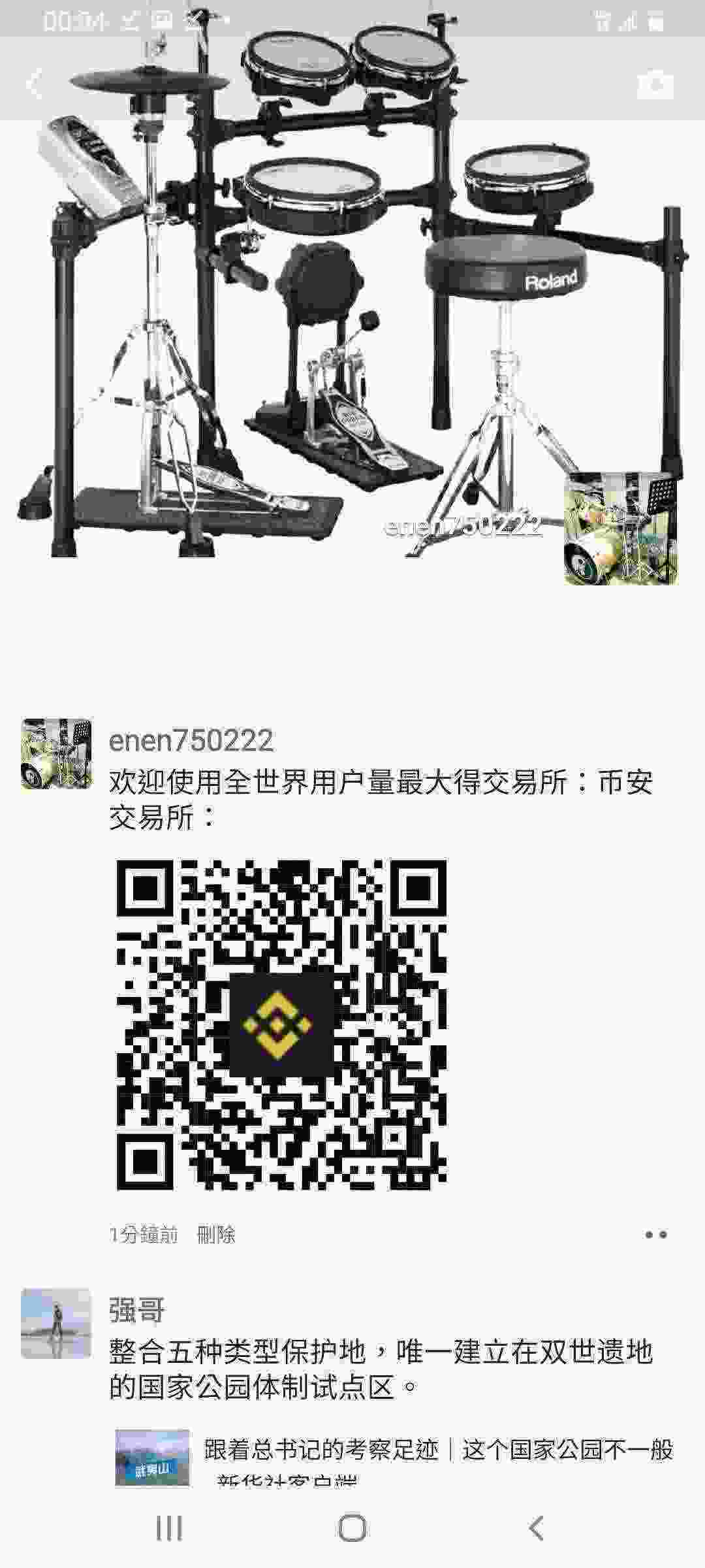 Screenshot_20210323-003423_WeChat.jpg