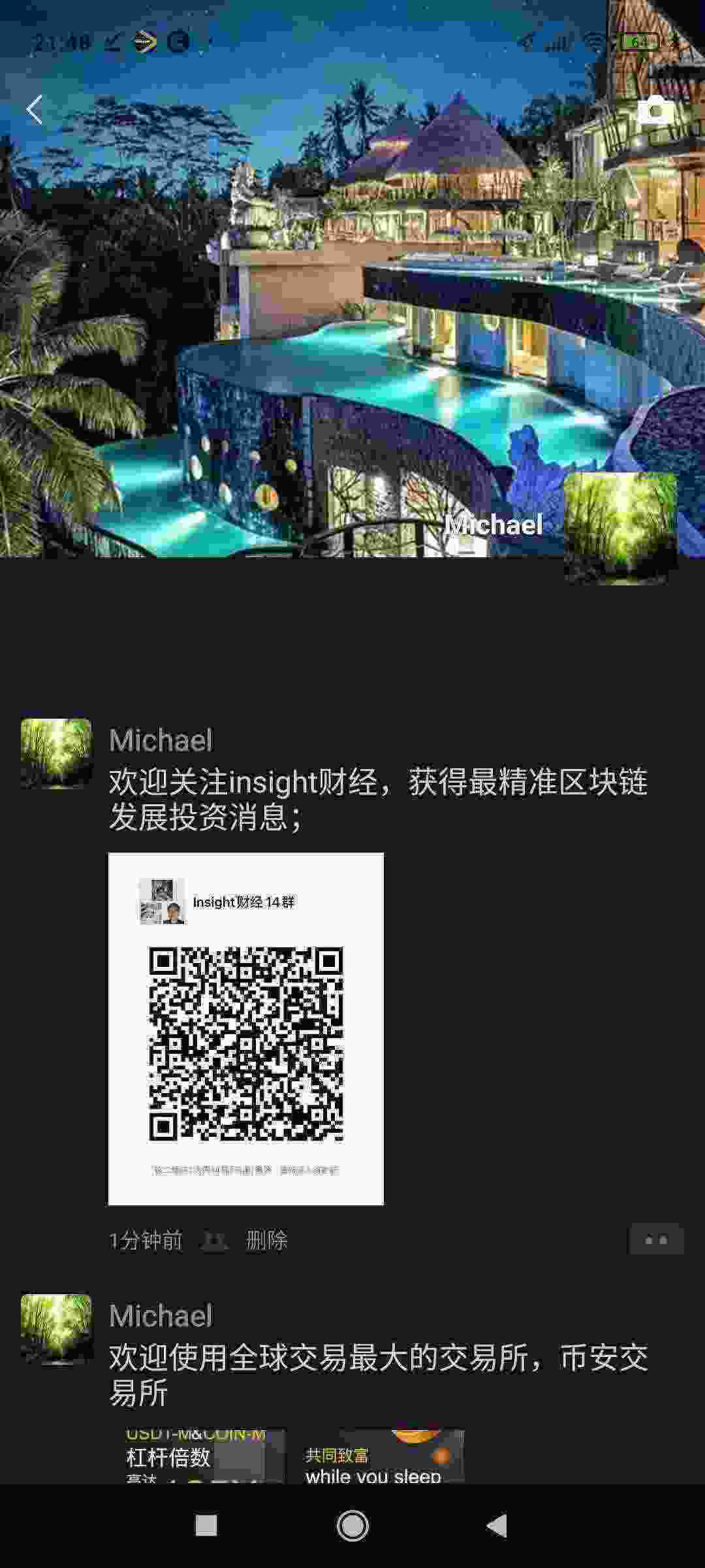Screenshot_2021-03-27-21-48-05-507_com.tencent.mm.jpg