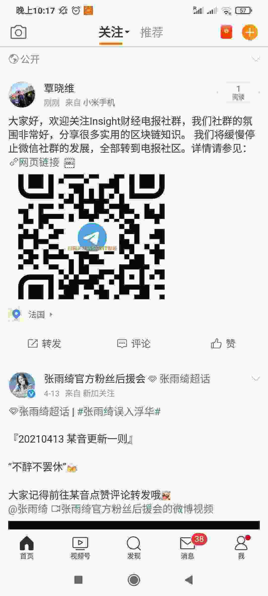 Screenshot_2021-04-27-22-17-13-645_com.sina.weibo.jpg