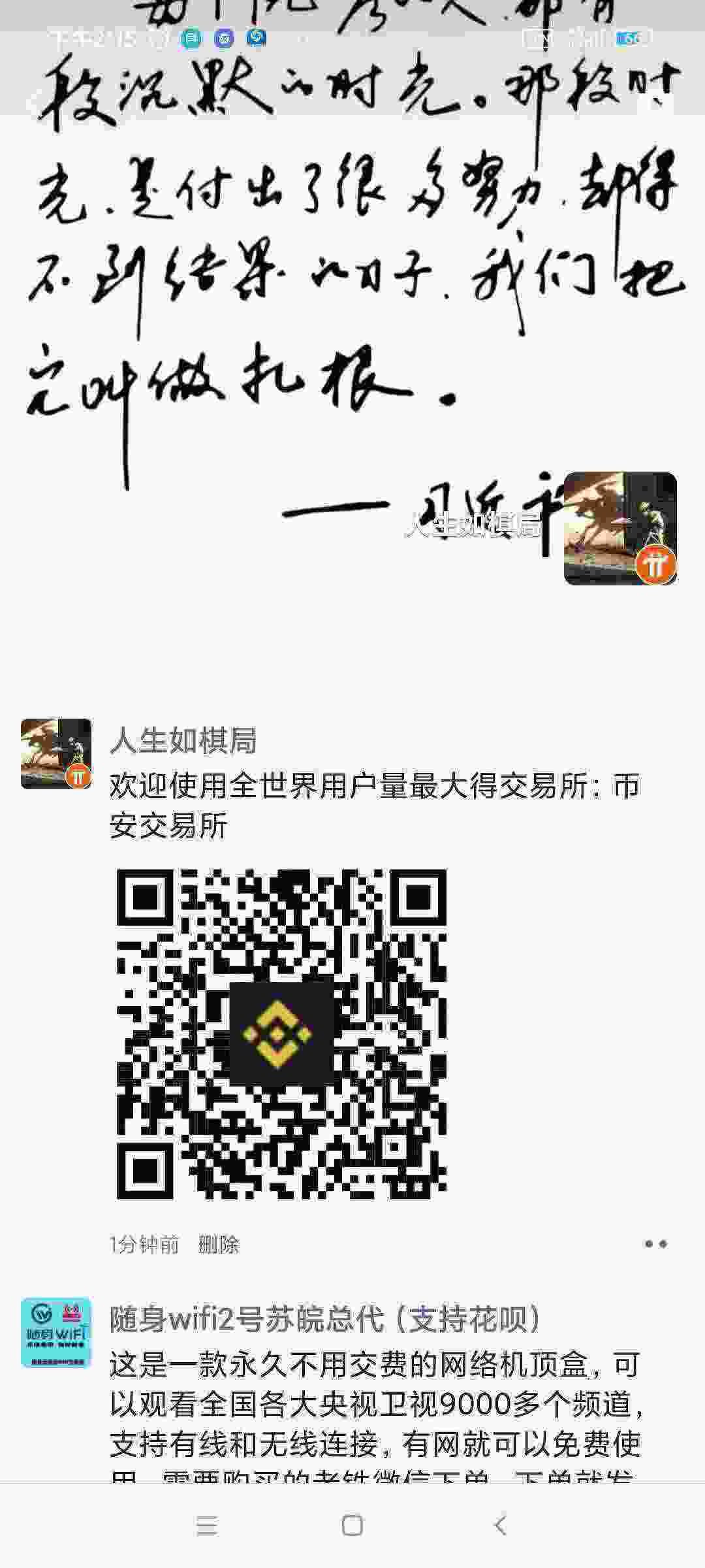 Screenshot_2021-03-22-14-15-30-577_com.tencent.mm.jpg