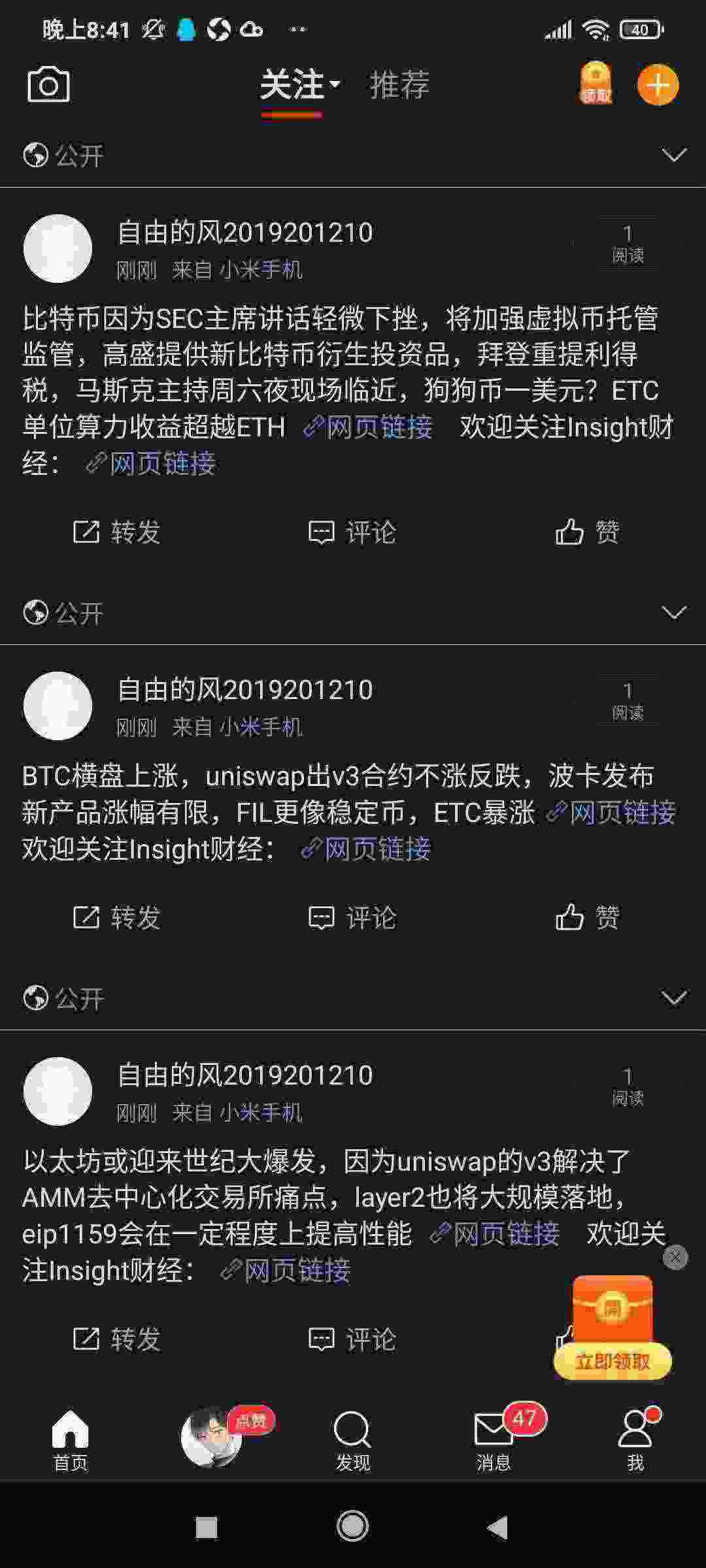 Screenshot_2021-05-07-20-41-41-633_com.sina.weibo.jpg