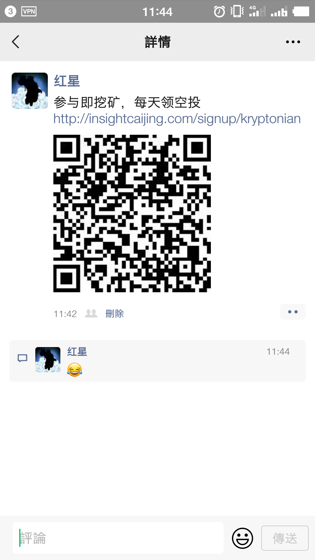 Screenshot_2021-02-28-11-44-32-433_WeChat.png